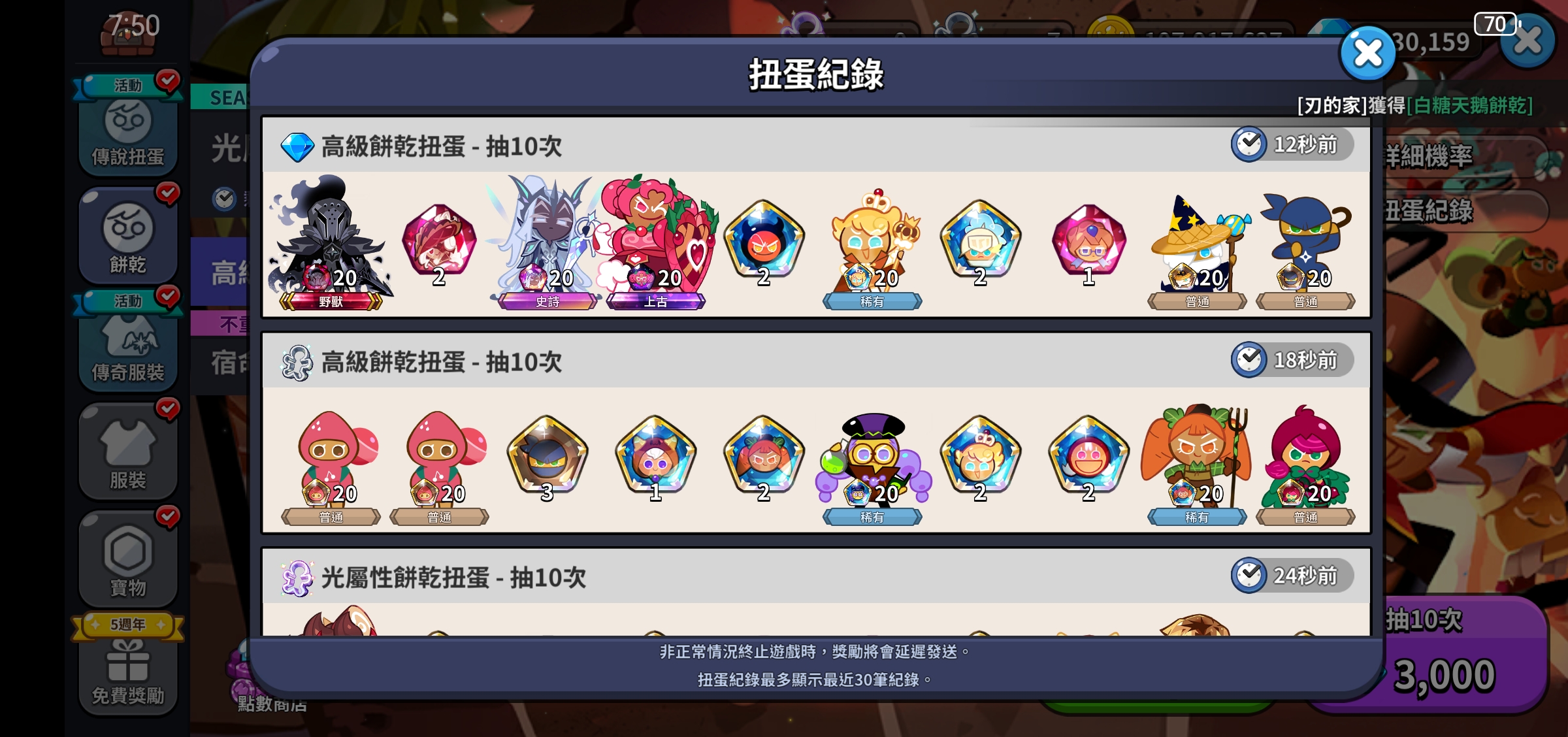 ？彳亍白勺_图2