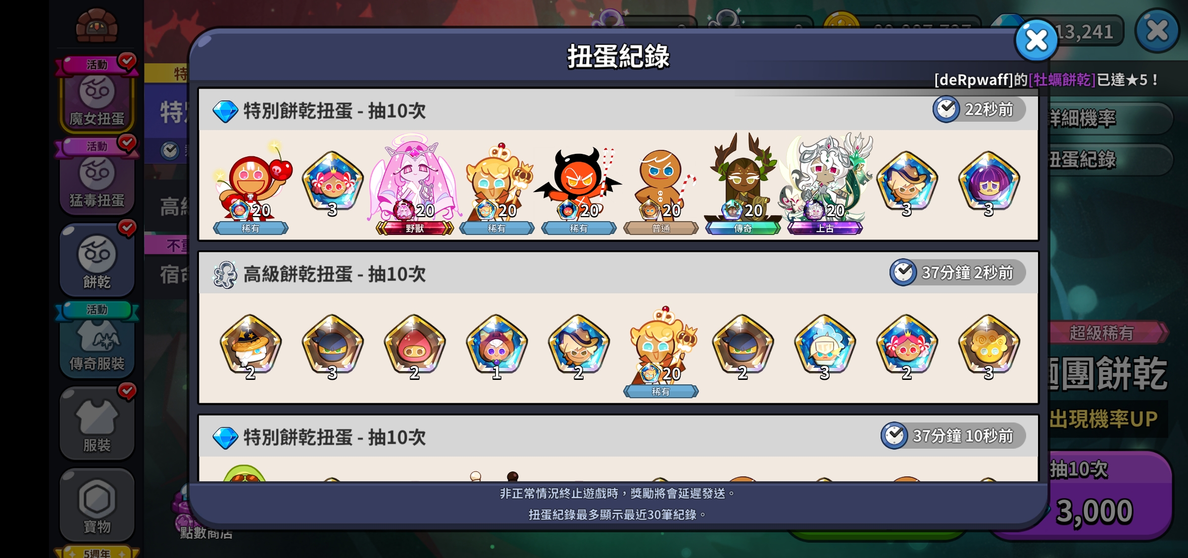 ？彳亍白勺_图2