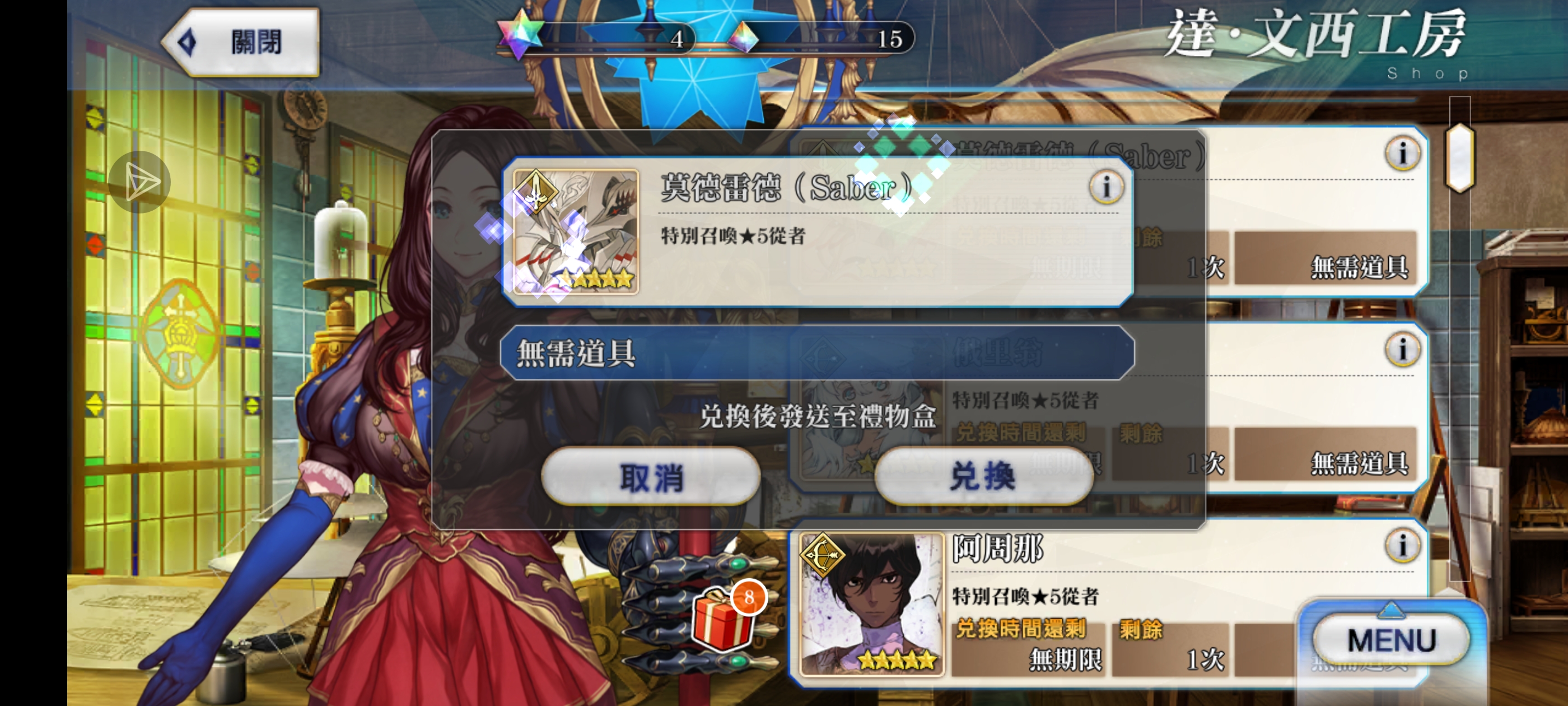 像这种可以选的，应该选谁呀_图1