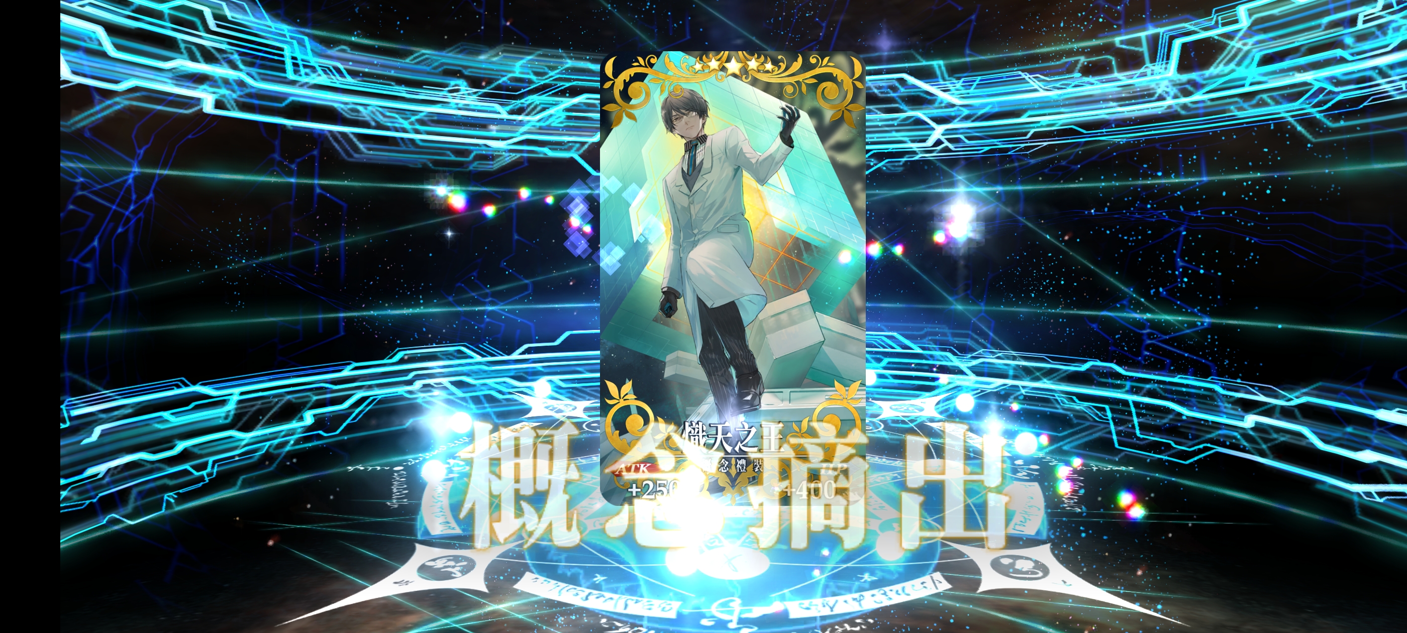 单抽出这个了，建议练吗_图3