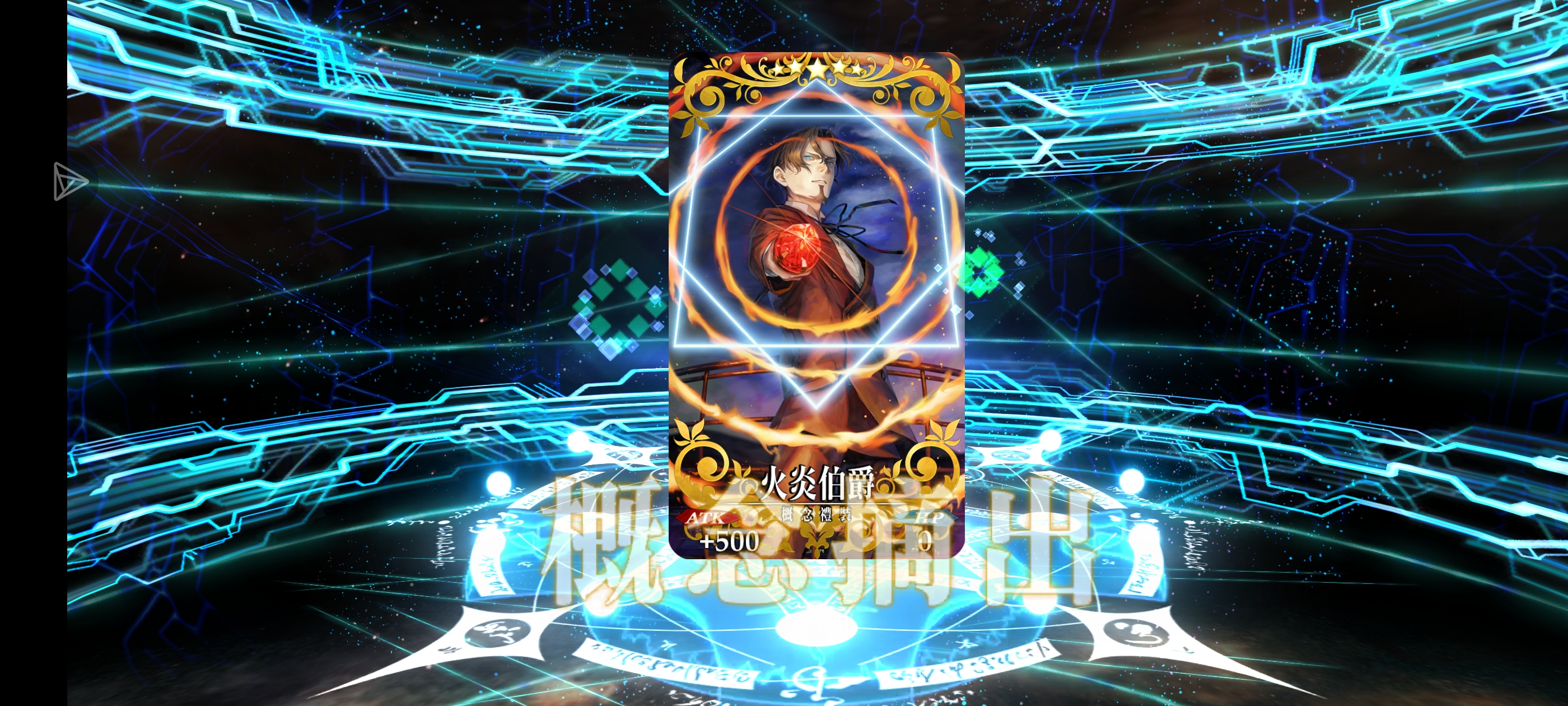 单抽出这个了，建议练吗_图3