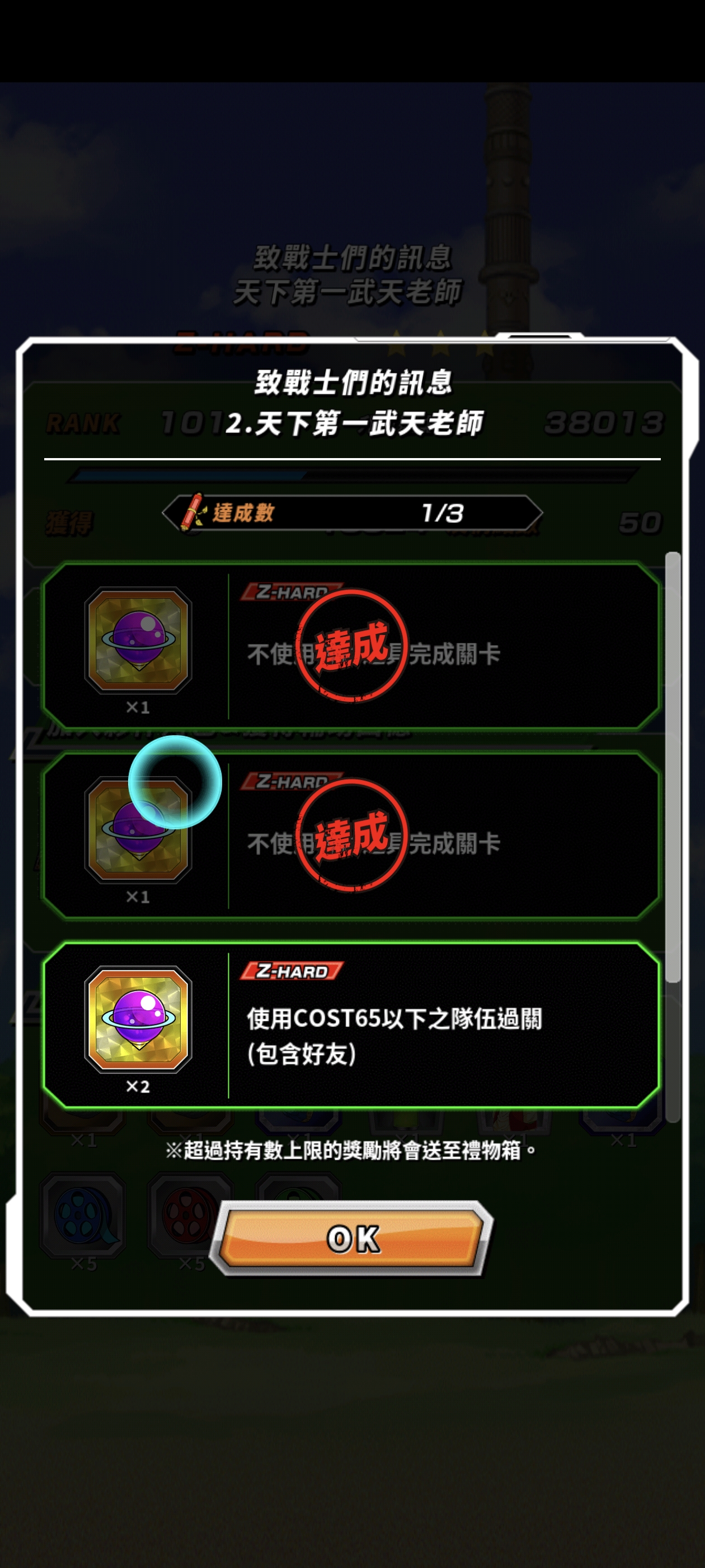 不懂就问coST是什么？血量？等级？连锁技能？天赋？流派？_图1