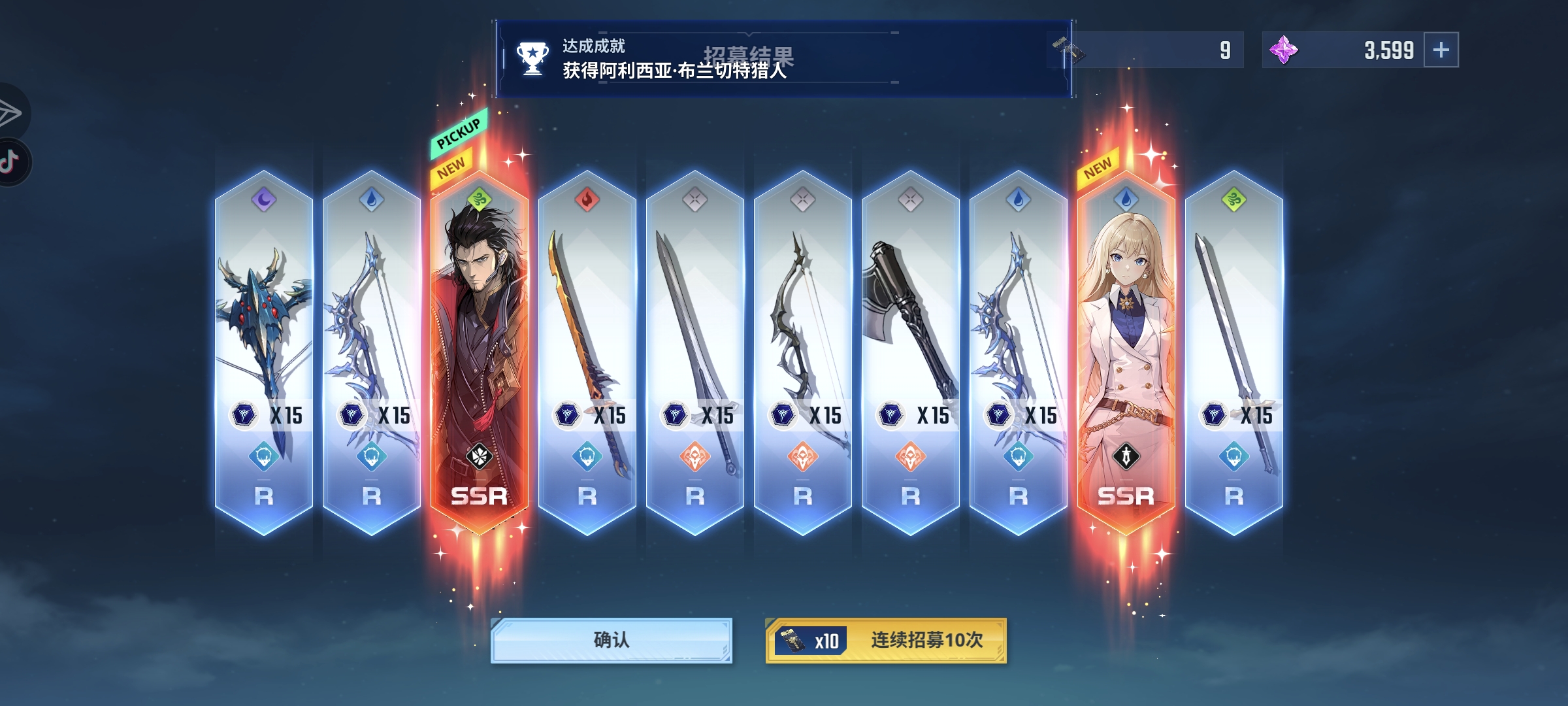 你们两个——_图1