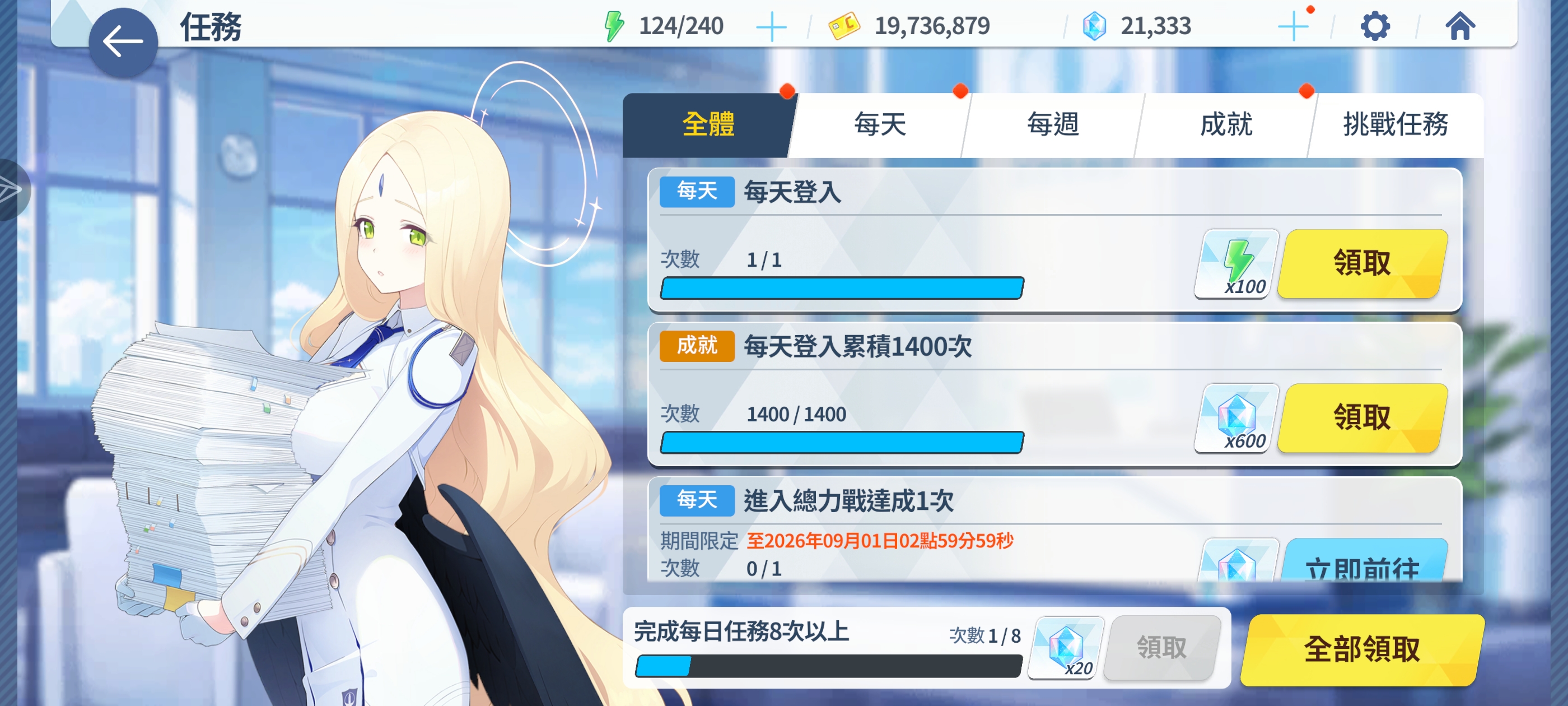 1400天纪念日。下一次纪念日在第2000天_图2