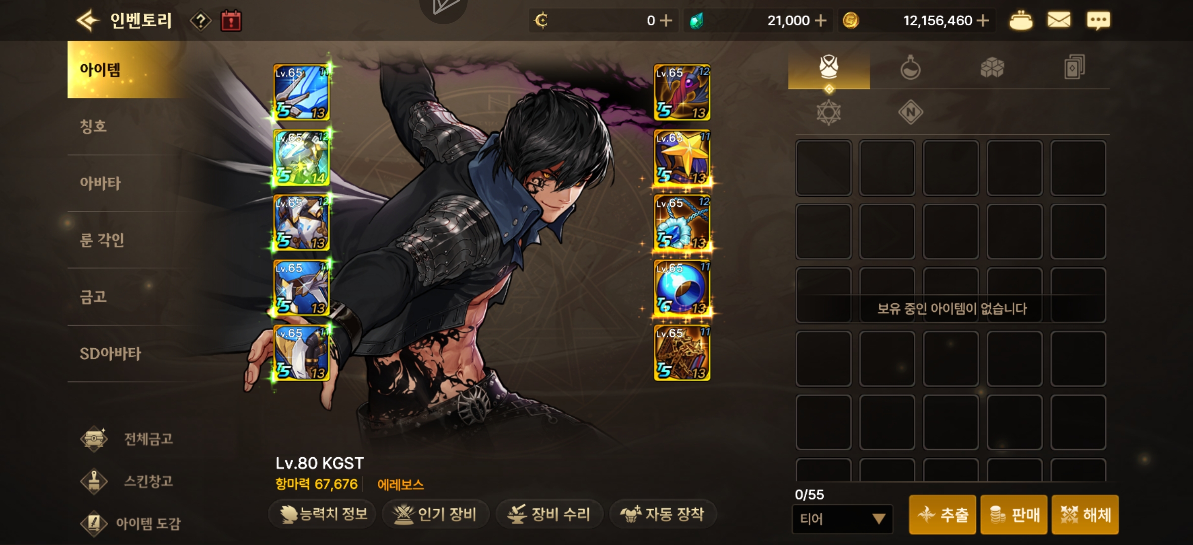 67？6起来？_图1