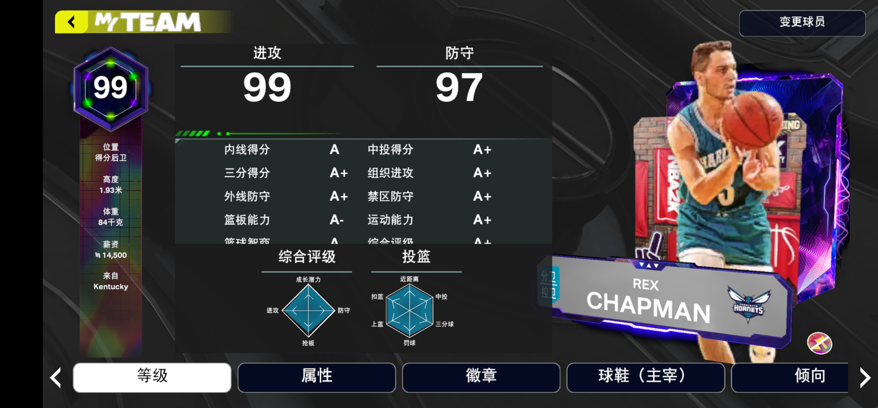 不是哥们，你谁啊，这号废了应该_图1