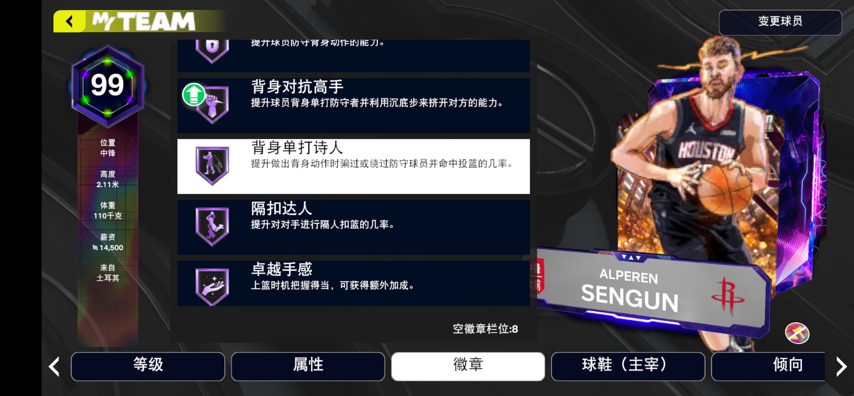 背身单打诗人！？_图1