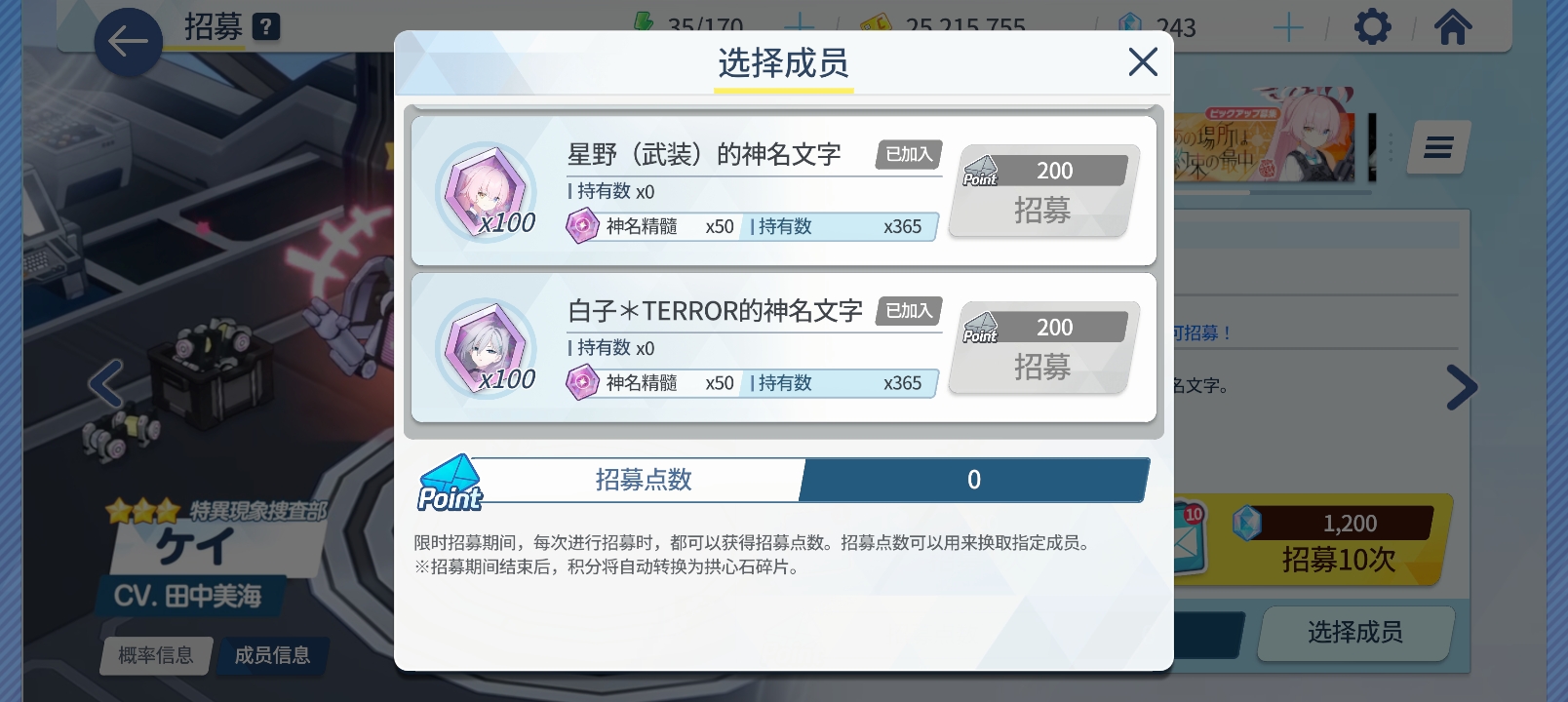 萌新入坑玩了三个月还是不会配队_图3