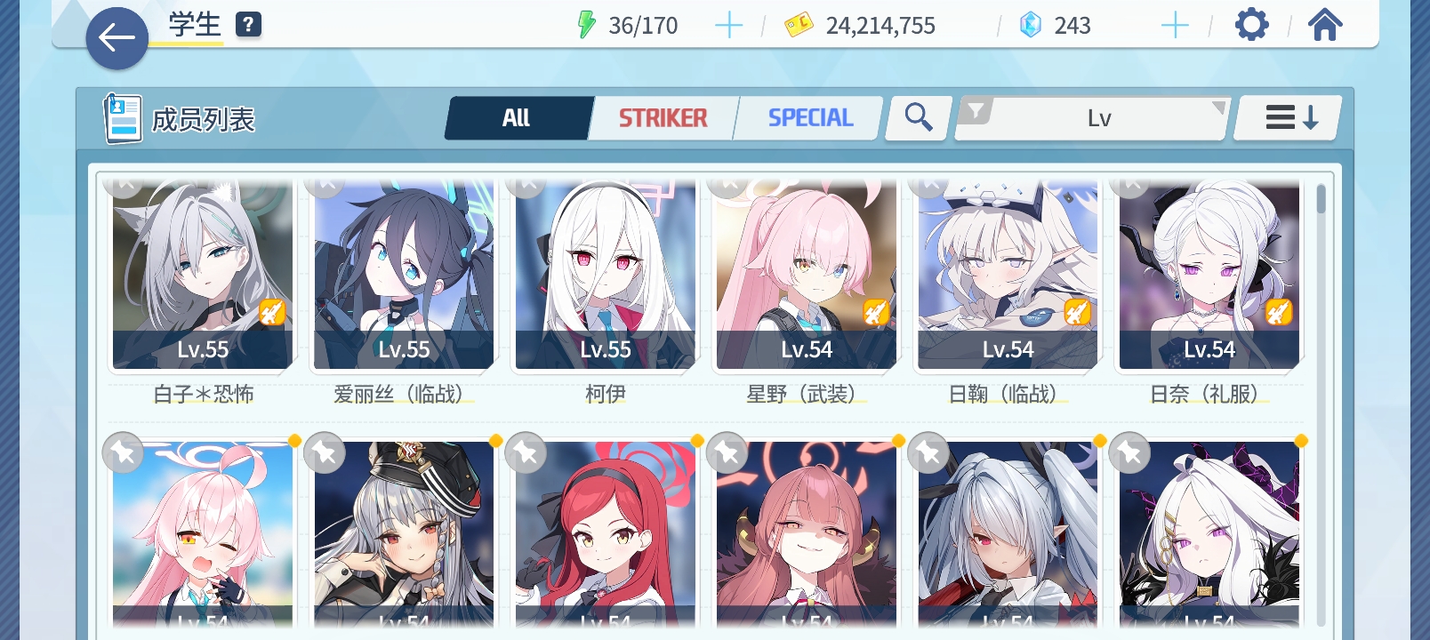 萌新入坑玩了三个月还是不会配队_图3