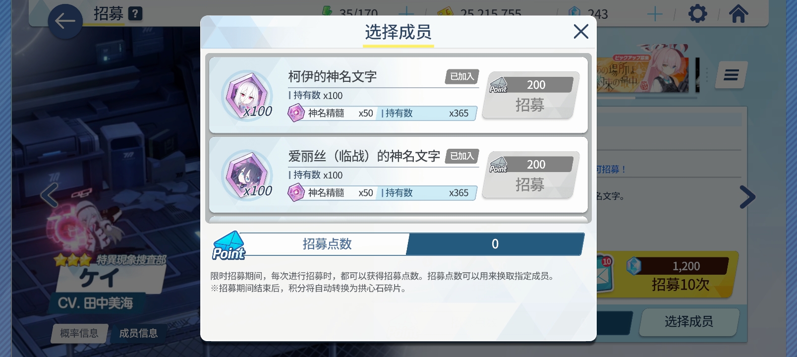 萌新入坑玩了三个月还是不会配队_图3