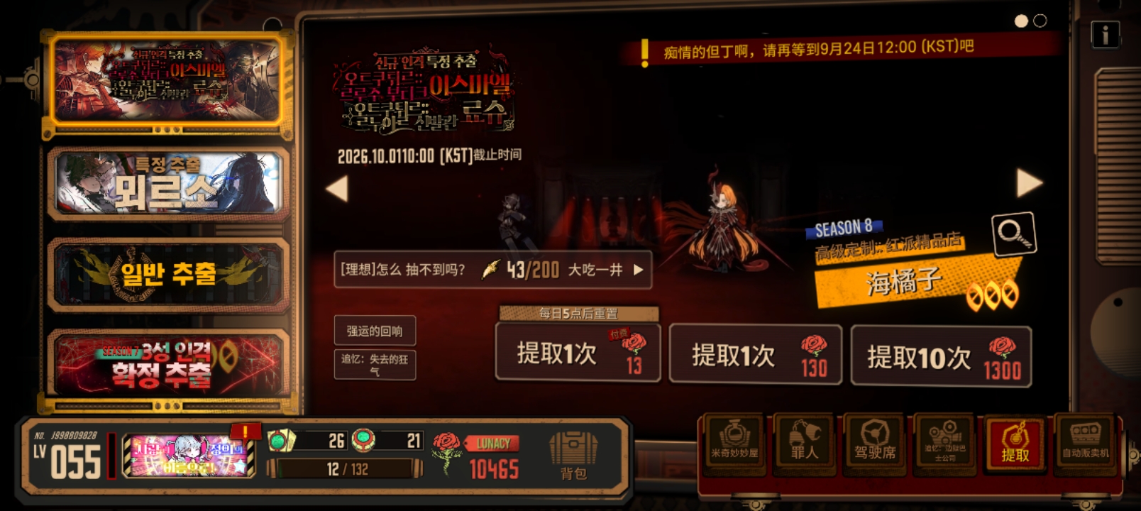 也是时来运转，终于欧了一次_图2
