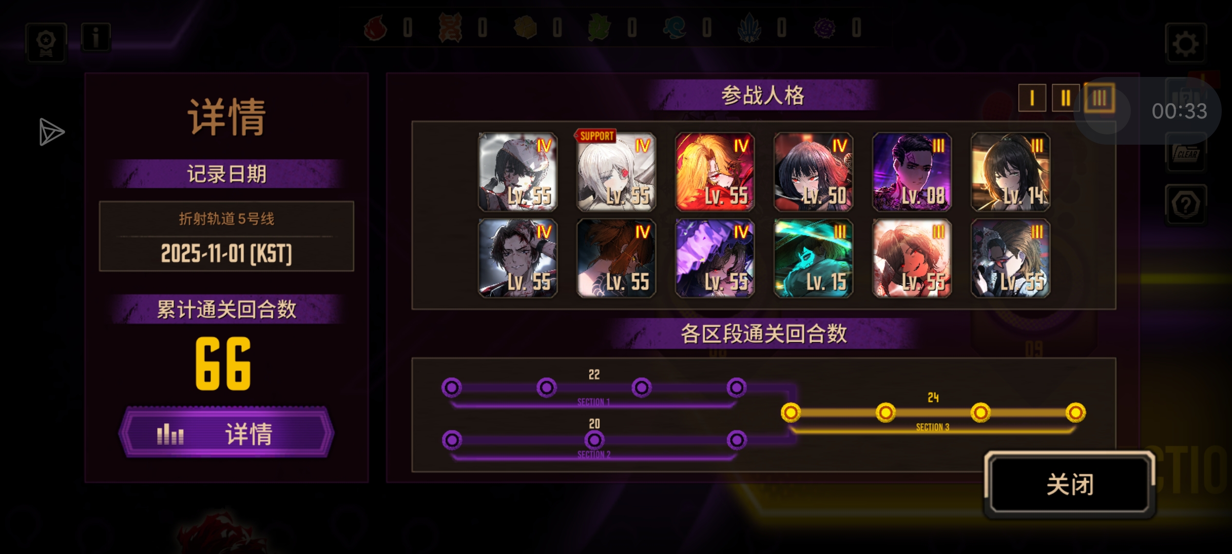 这该死的五号线终于过了_图1