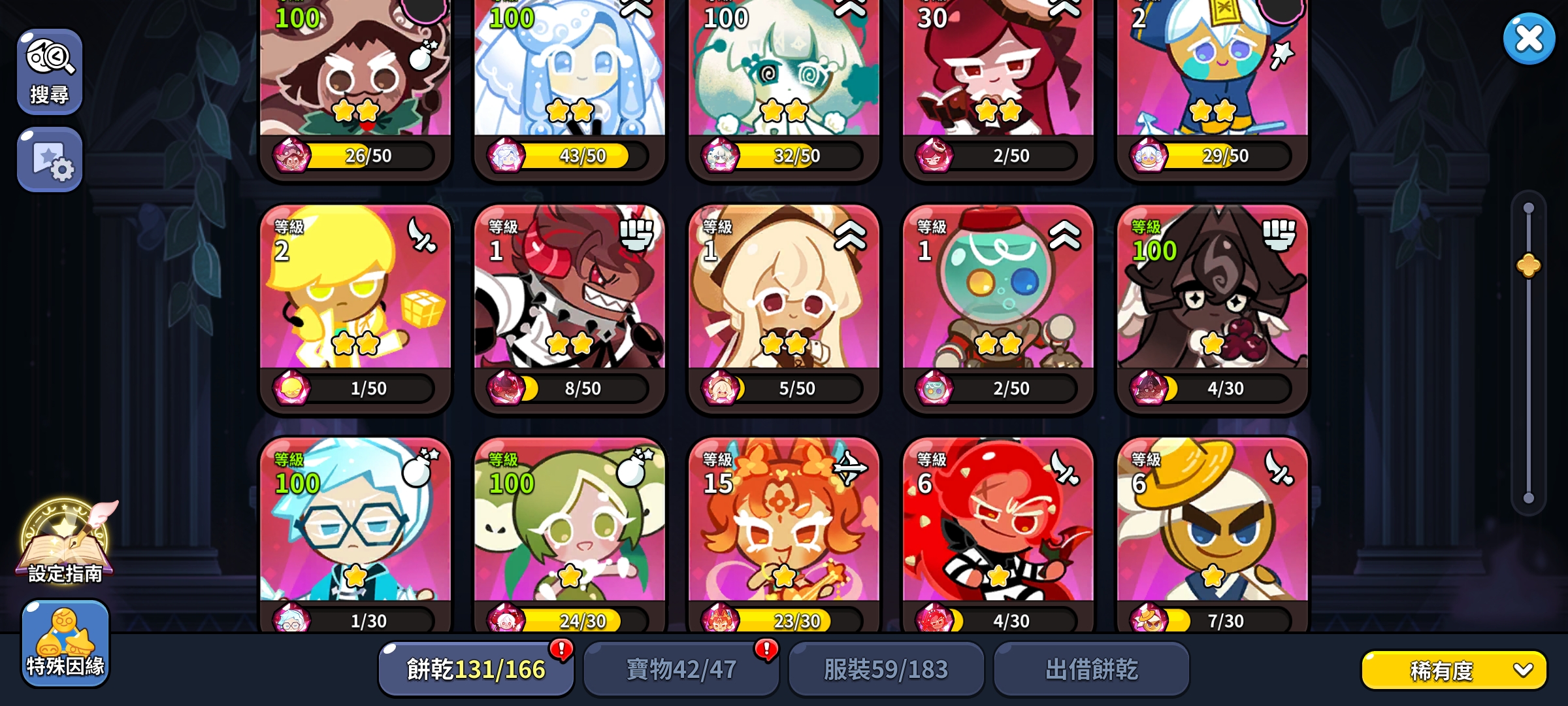 求配一个竞技场的队伍_图3