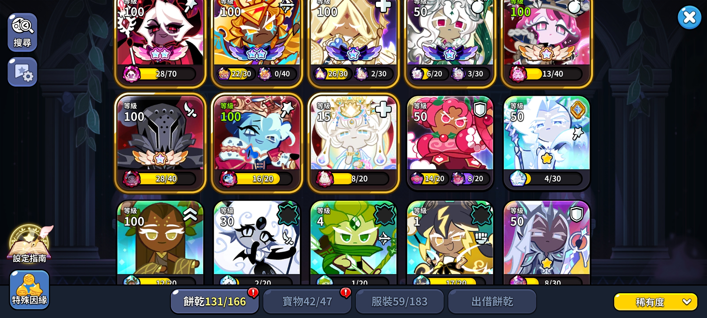 求配一个竞技场的队伍_图3