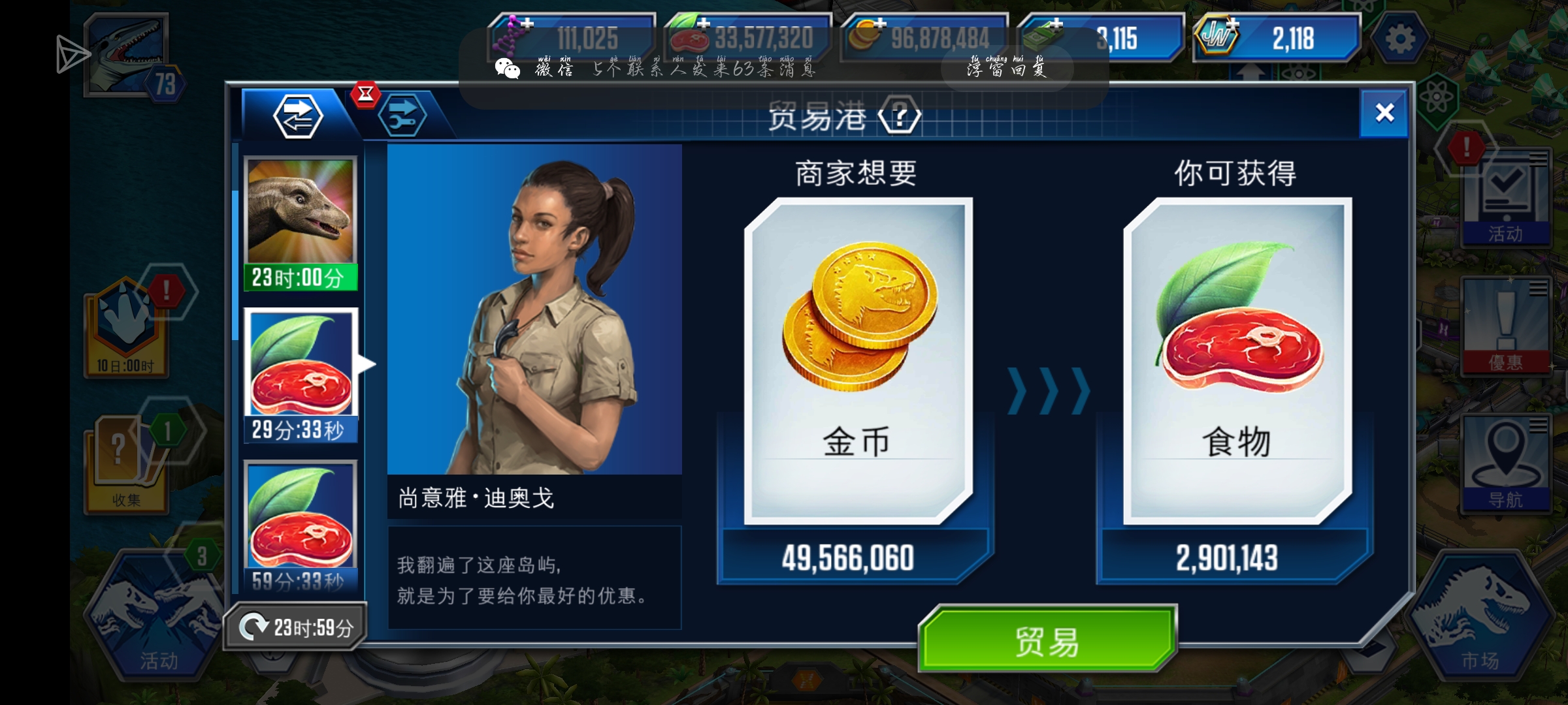 你说多少！？_图1