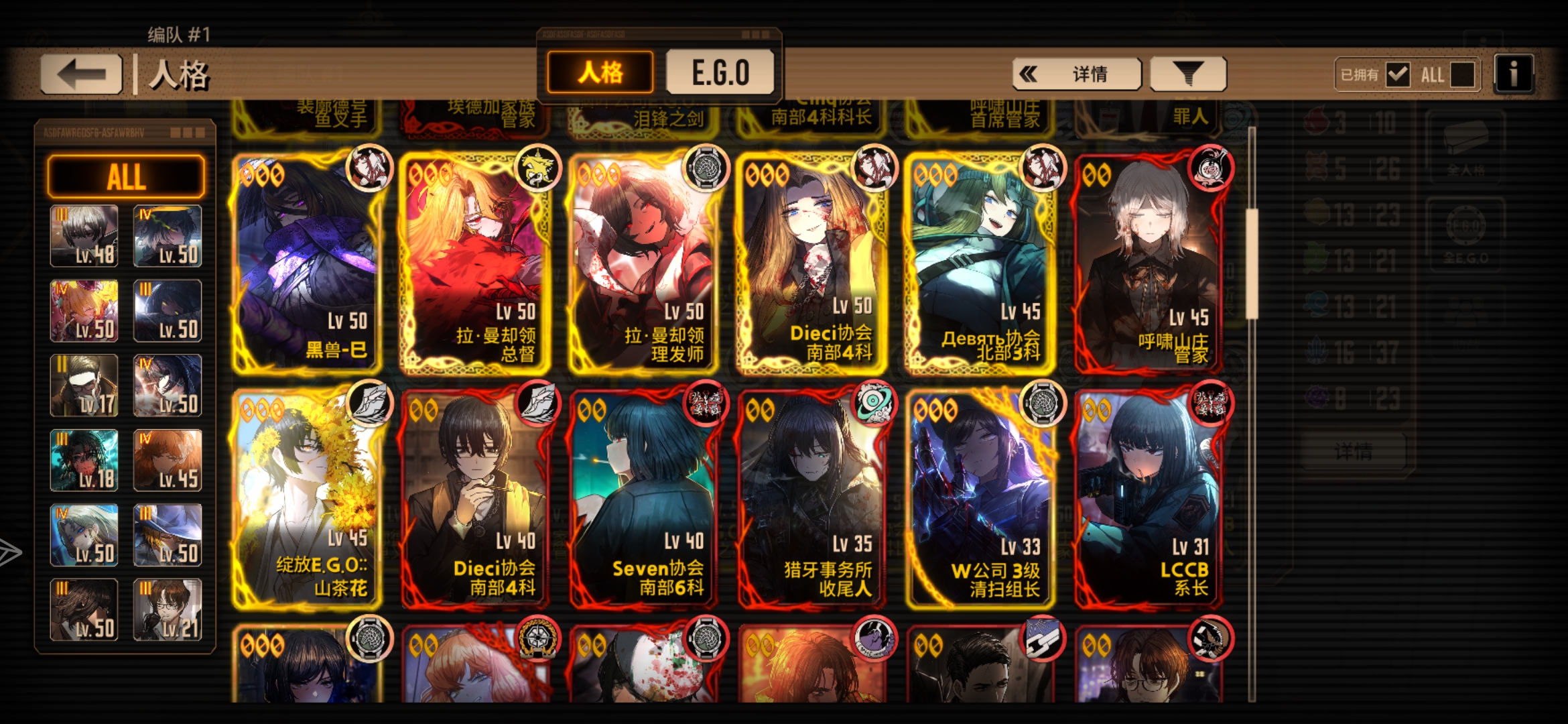 还有什么需要补的吗 小登求指导🥺_图3