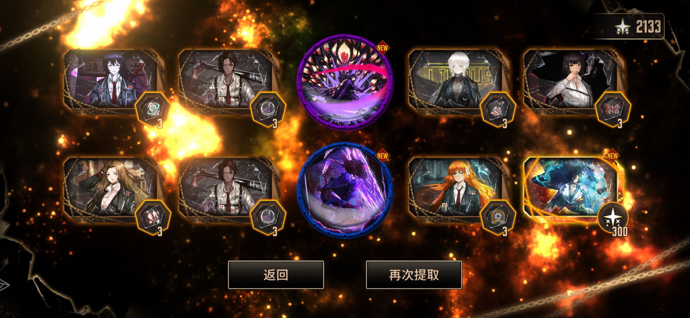 在这里塞一些出金记录喵_图3