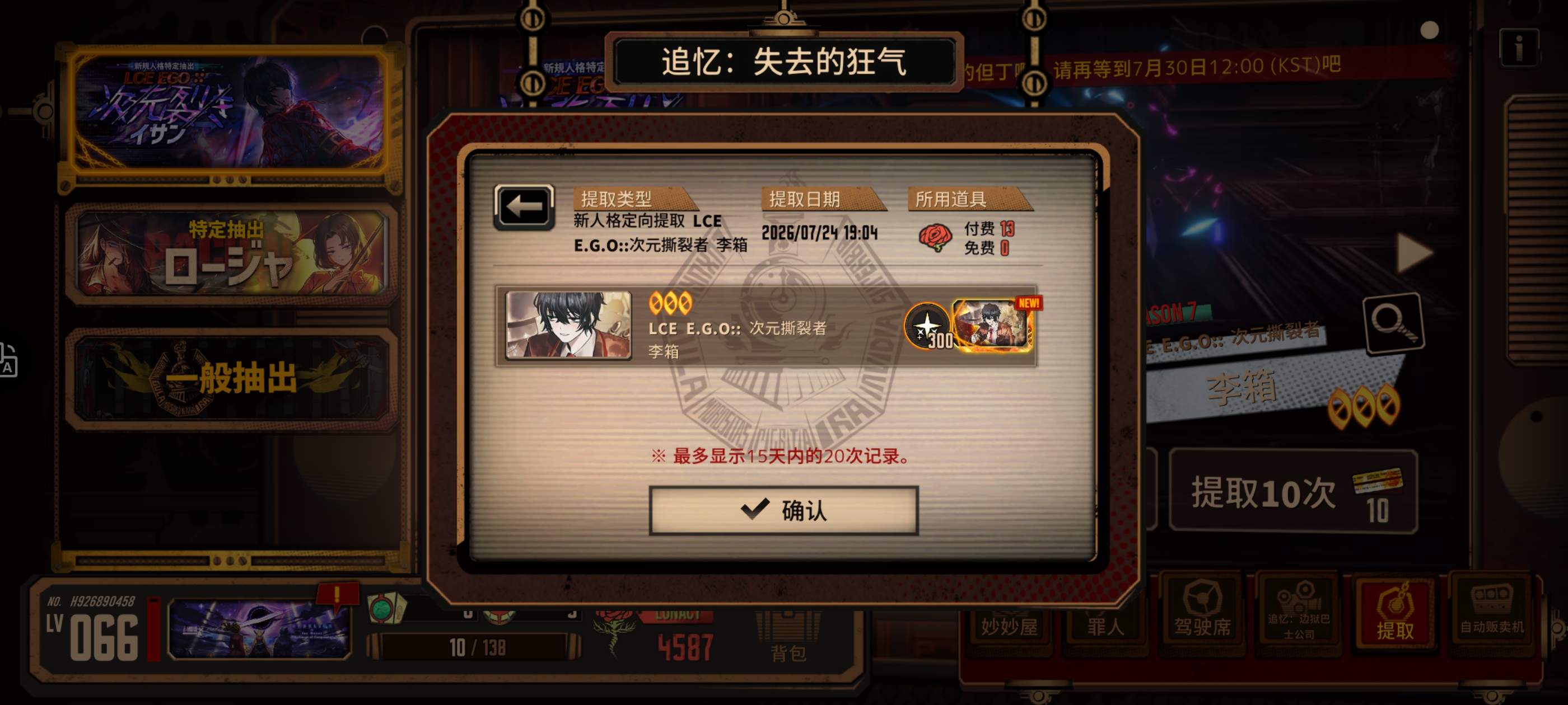 ？！运运！？_图2