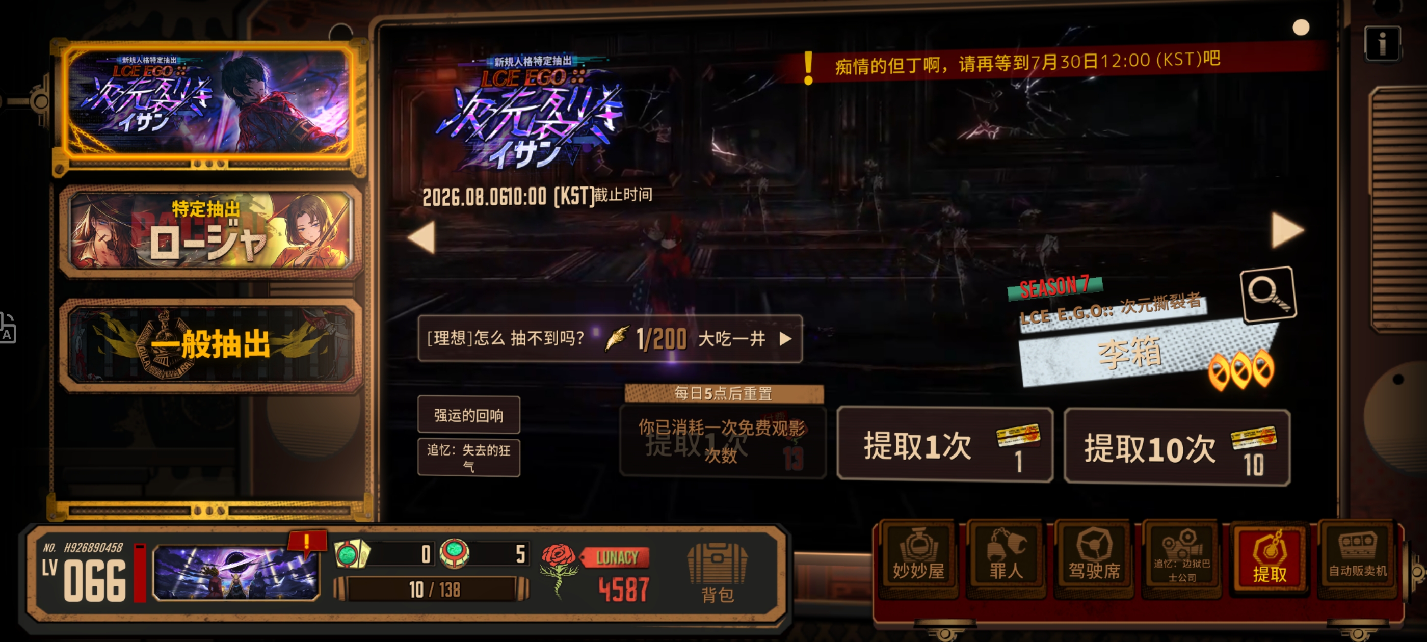 ？！运运！？_图2