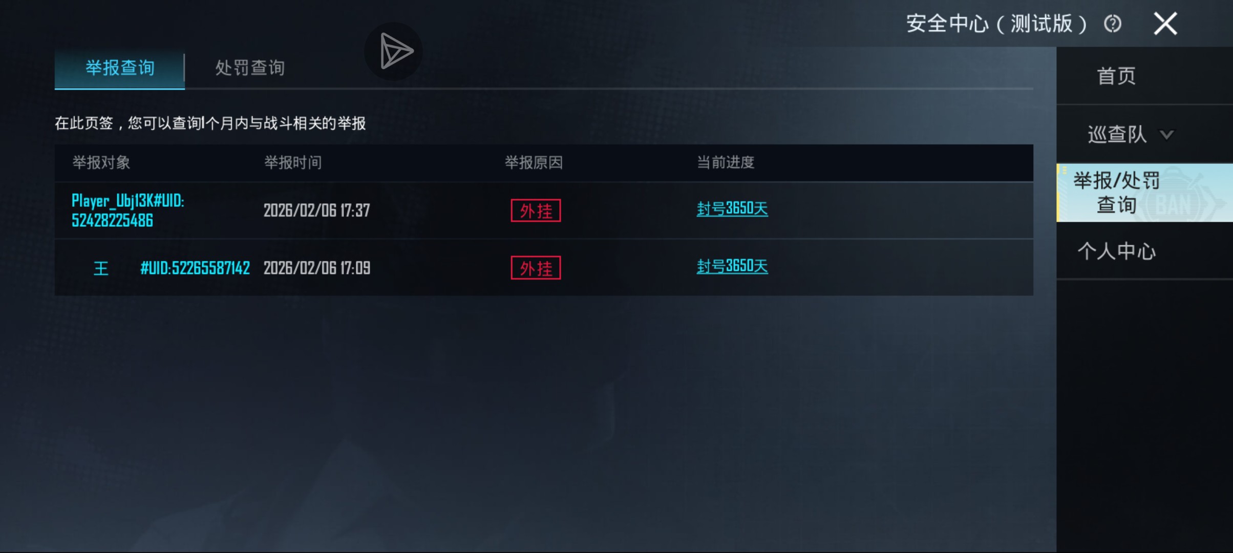 怕不鸡挂真多，青铜局平均一把一个_图2
