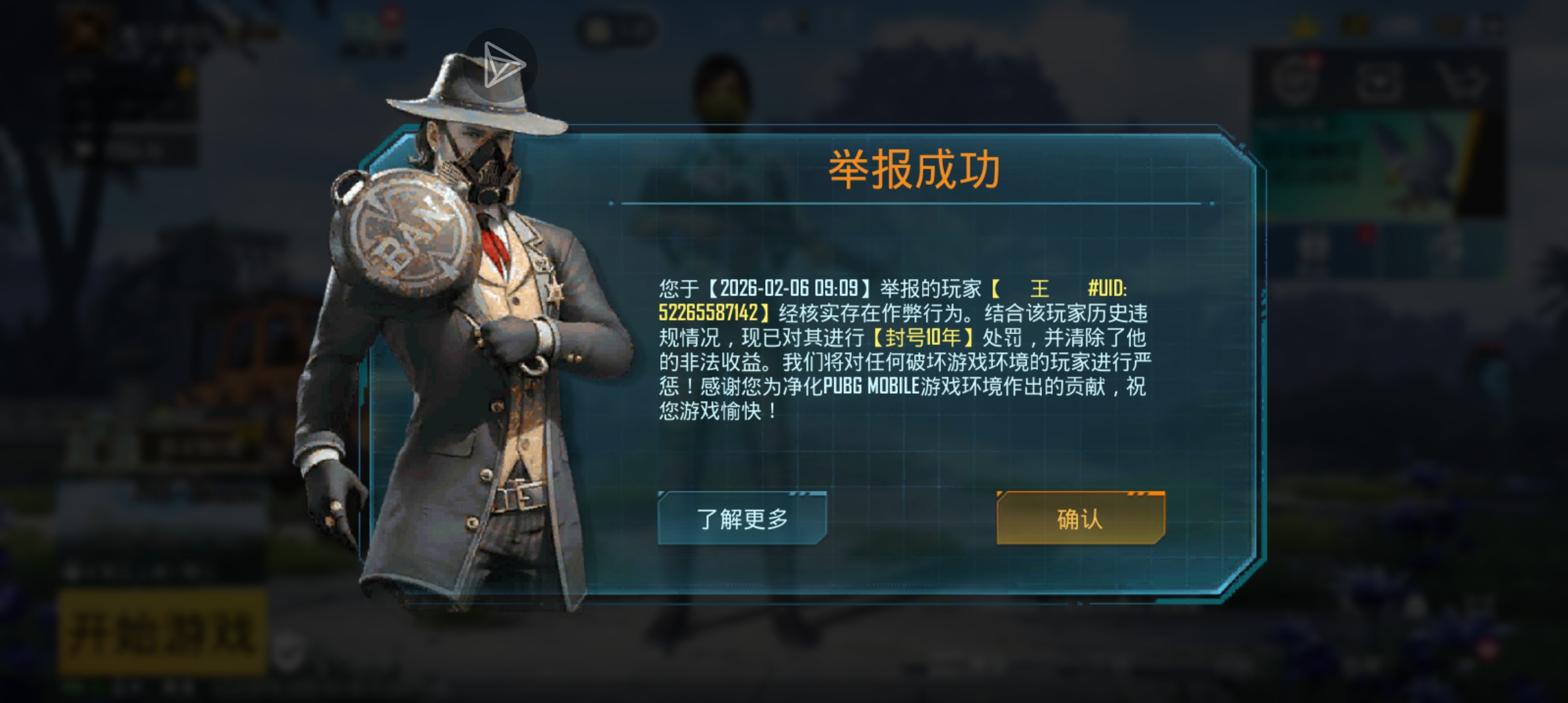 怕不鸡挂真多，青铜局平均一把一个_图2