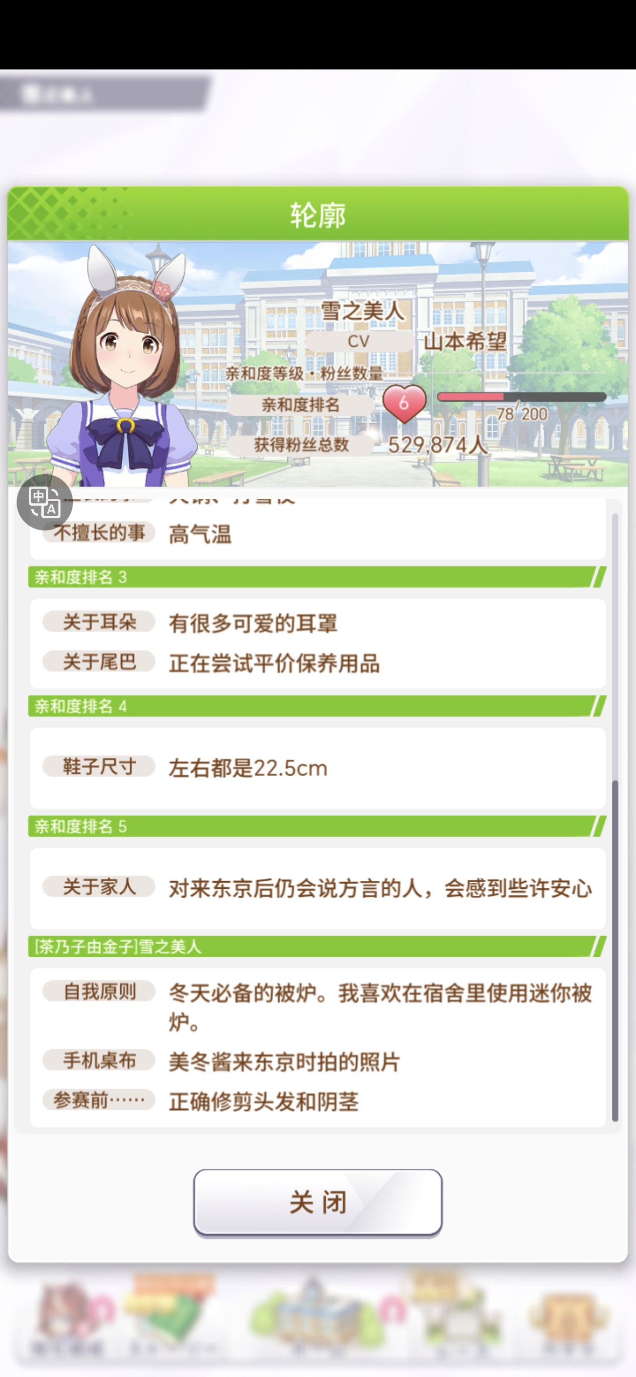 神人翻译？_图2