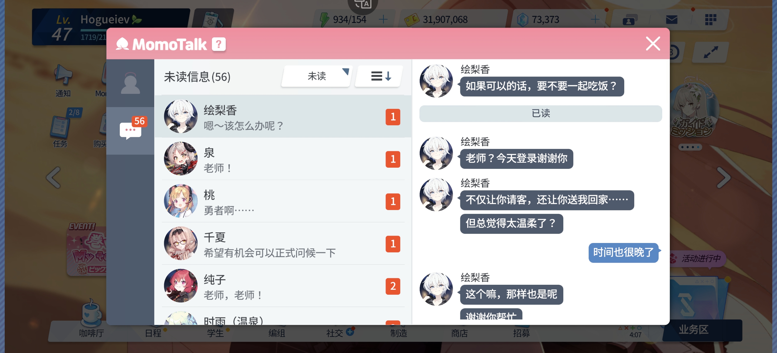 翻译对吗？_图1