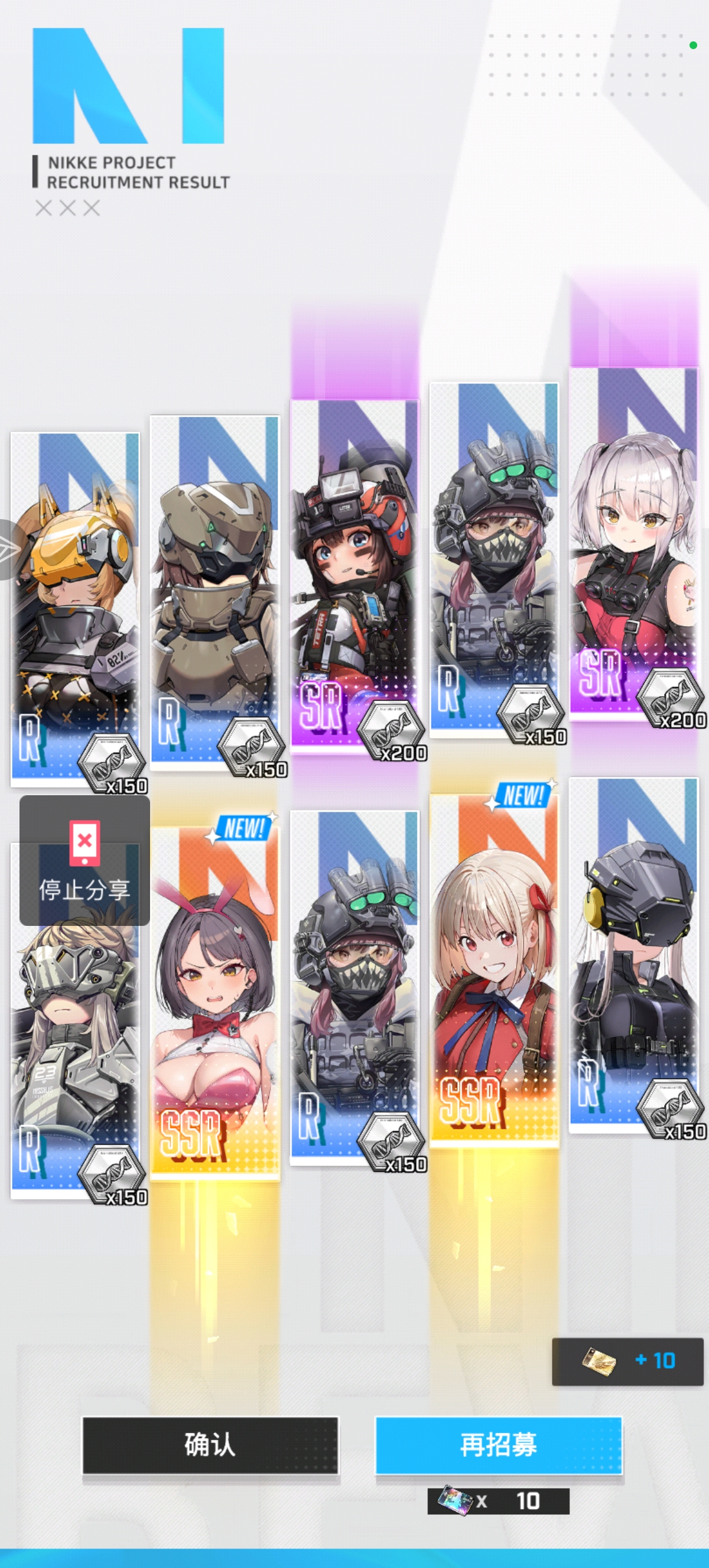 暂时没有歪_图1