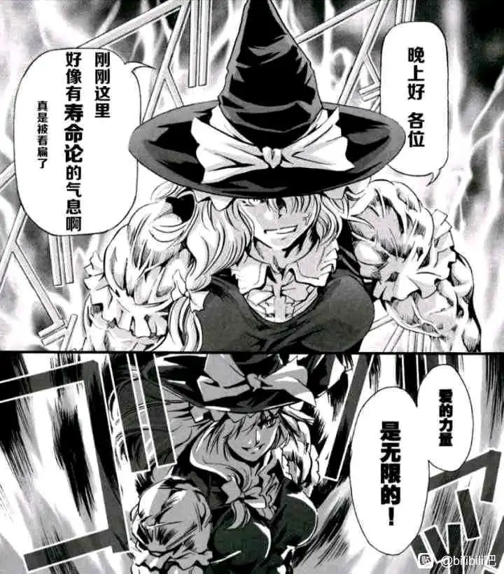 一有人说我喜欢的角色会碰到寿命论我就：_图1