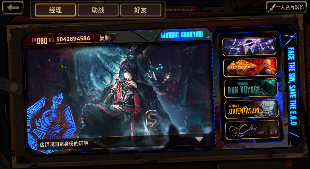 需要助战的可以加_图1