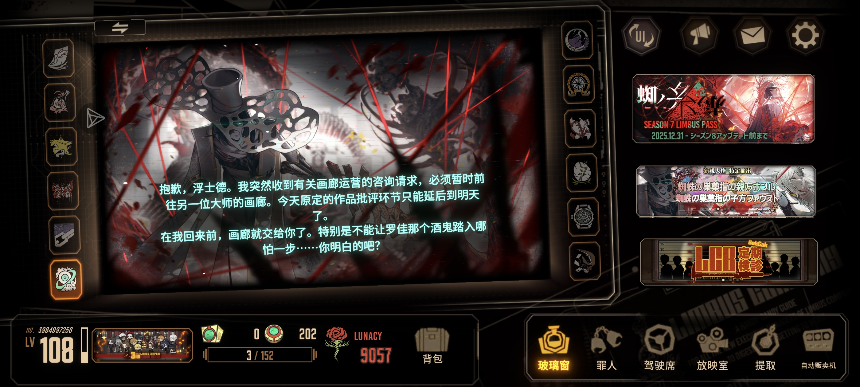 手法血充队Vs满制约隐藏父辈boss，你们知道吗？_图3