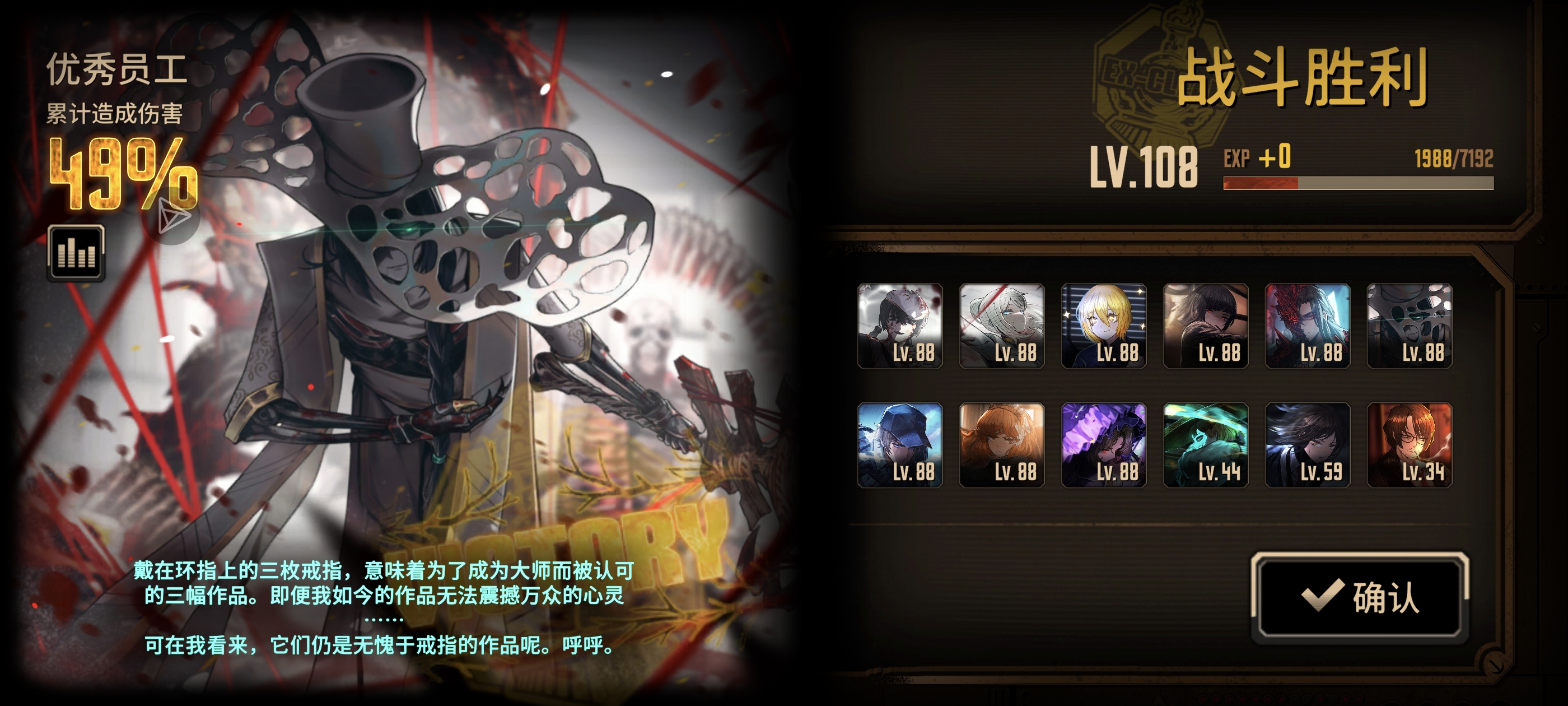 手法血充队Vs满制约隐藏父辈boss，你们知道吗？_图3