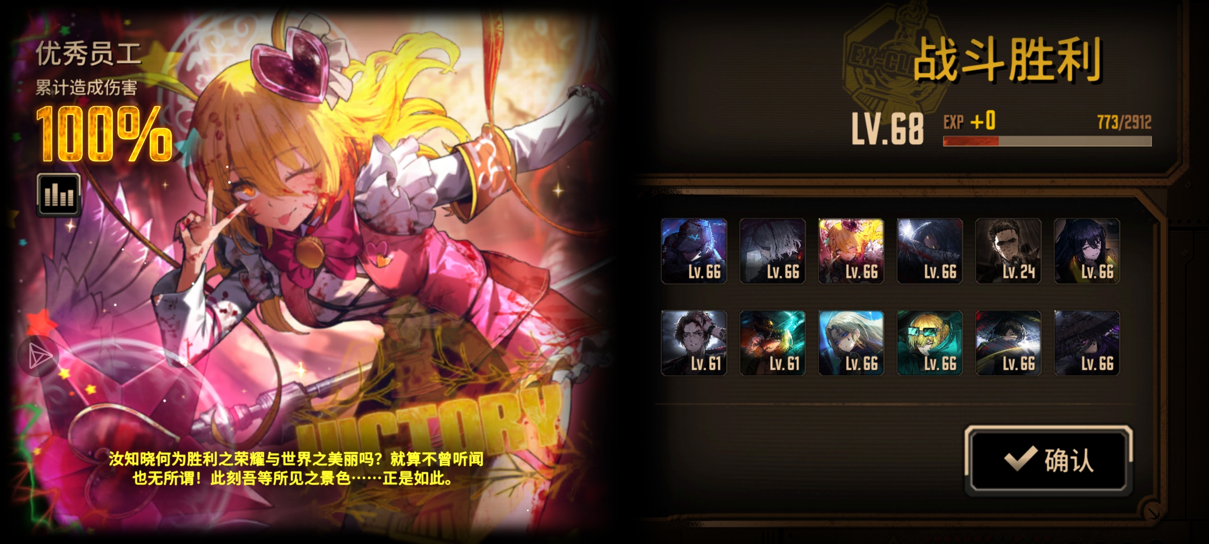 不如绝望罗_图3