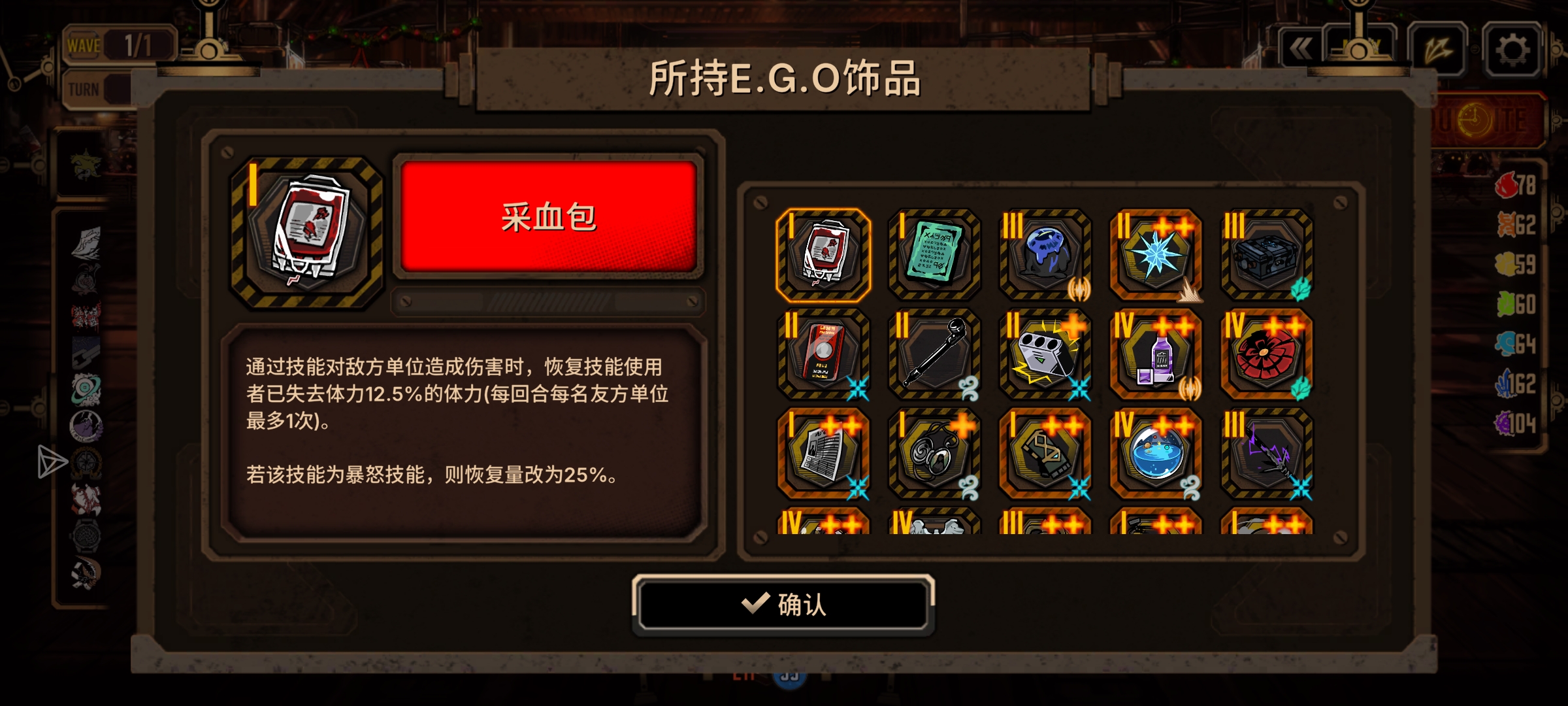 不如绝望罗_图3