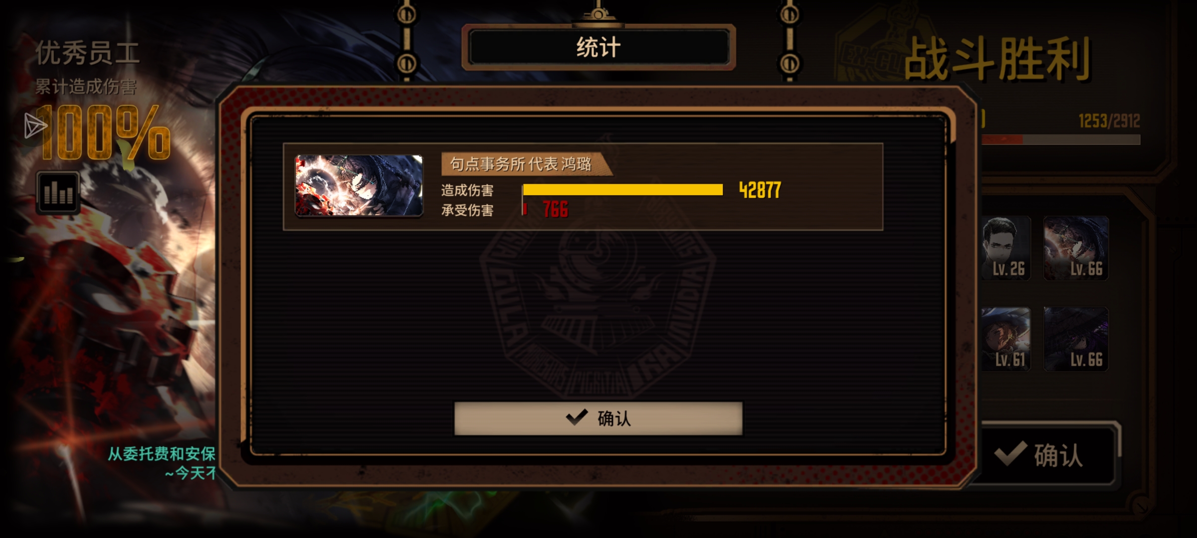 句点宝蛋筒（第三层凹了几次T3超人）_图3