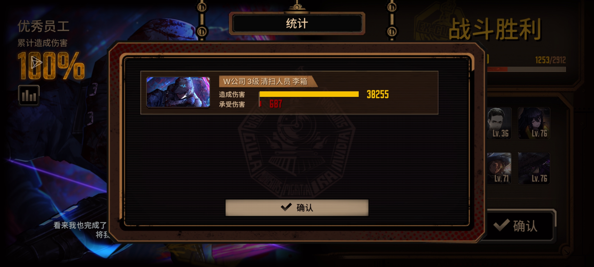 箱子哥没有弱人格_图3