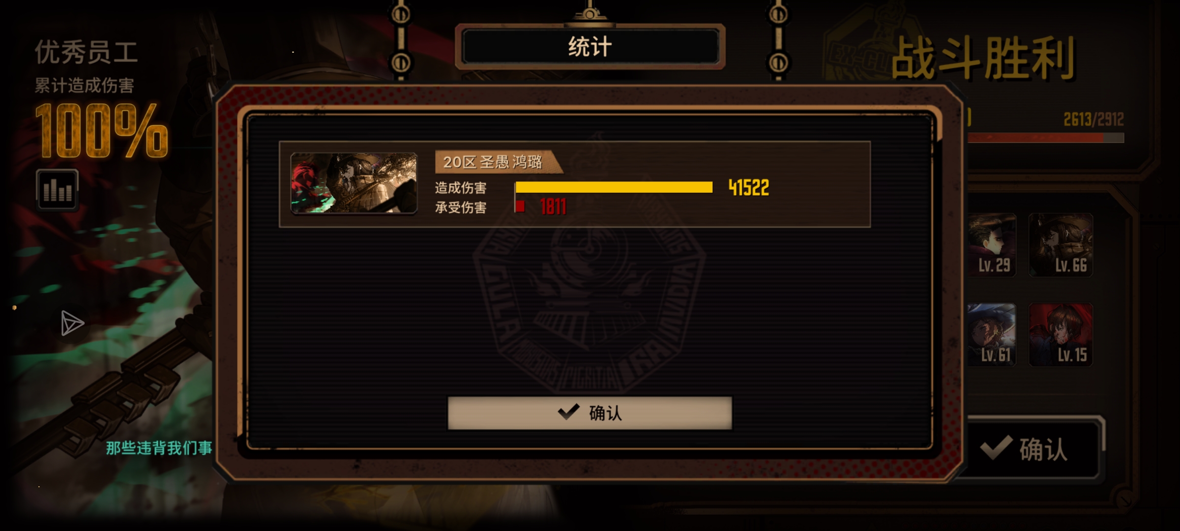 镜牢蛋筒 但是圣愚活动版（MVP：低泣）_图3