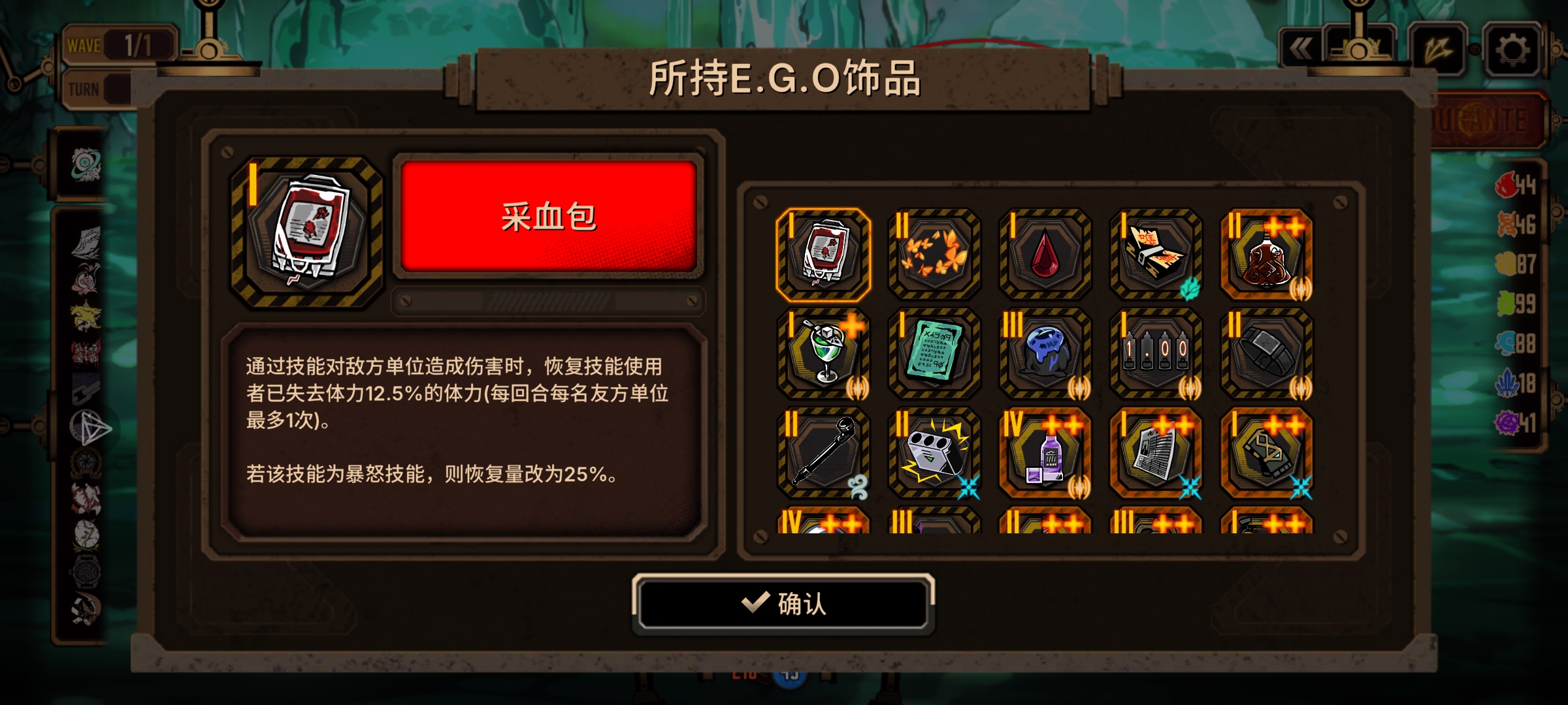 镜牢蛋筒 但是圣愚活动版（MVP：低泣）_图3