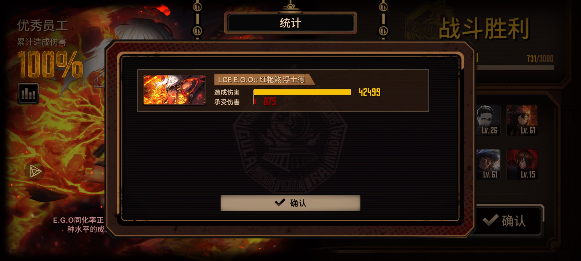 飞蛾扑火，向死而生_图3