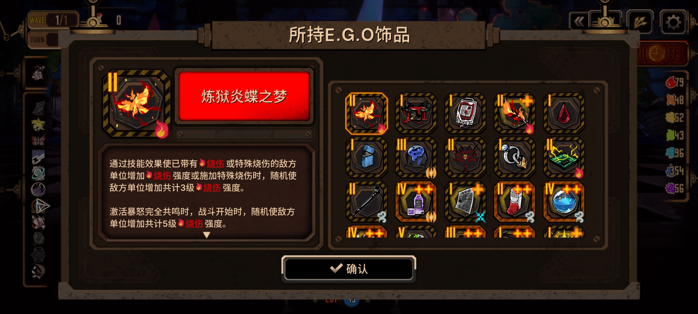 飞蛾扑火，向死而生_图3
