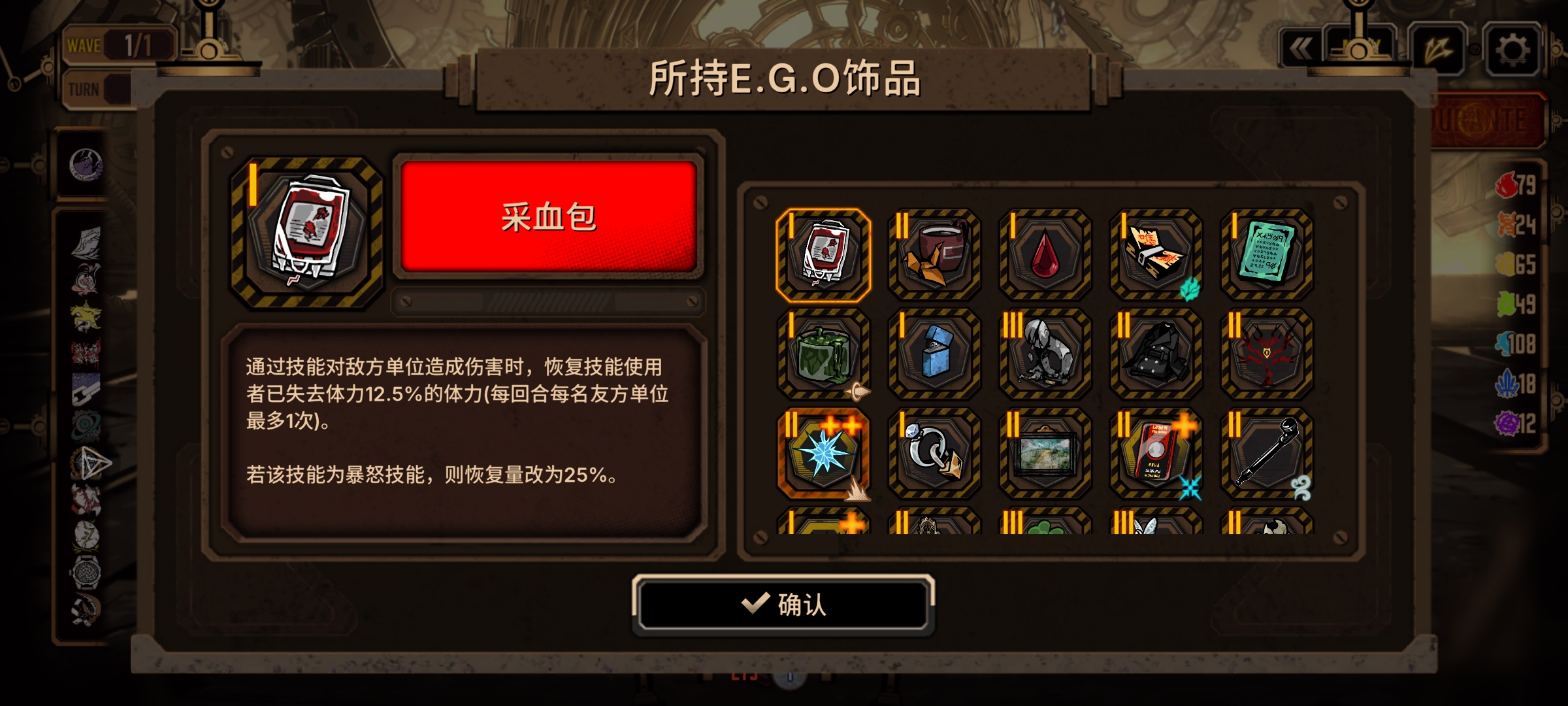 狂猎夫，绝望罗……不过是是对神拙劣的模仿罢了。神是不会被代替的。哈加！_图3