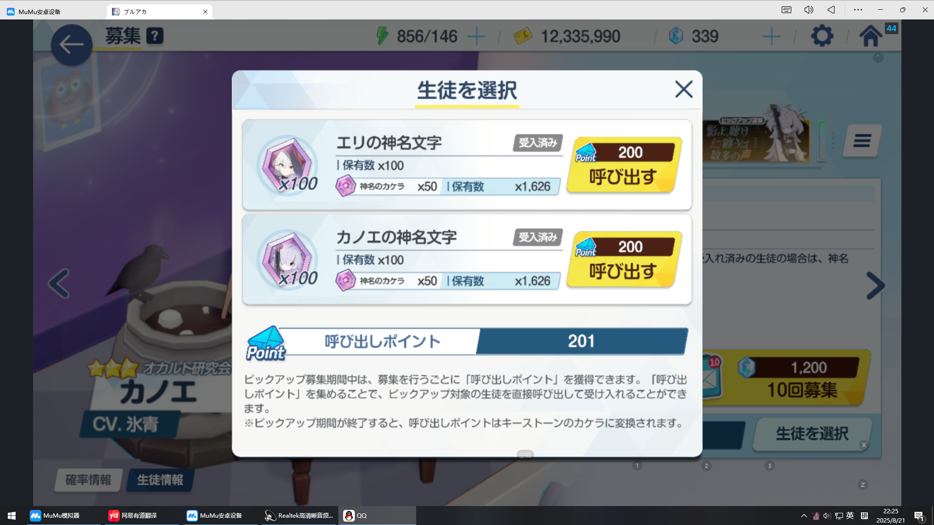 你200抽出和吃井有什么区别😭😭😭_图1