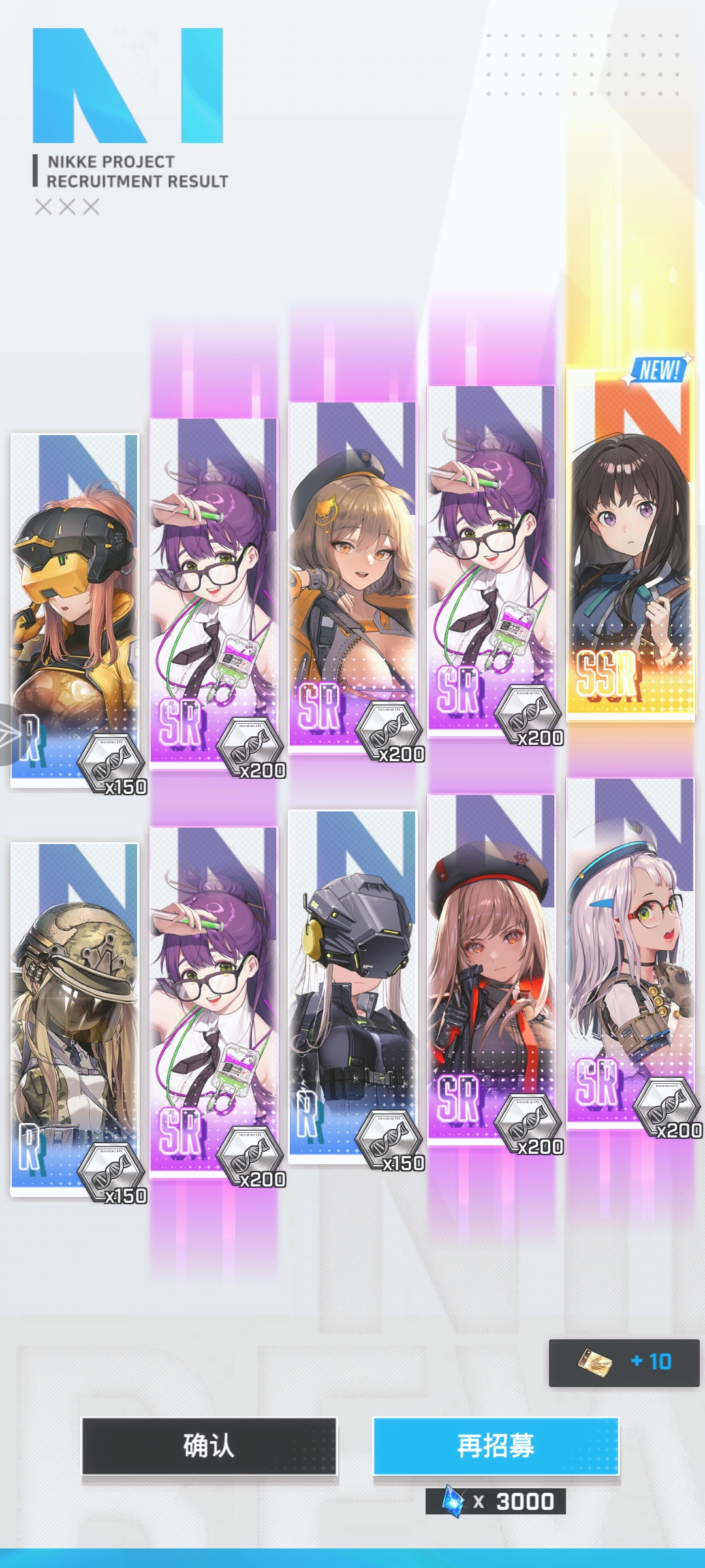 终于啊兄弟们555_图2