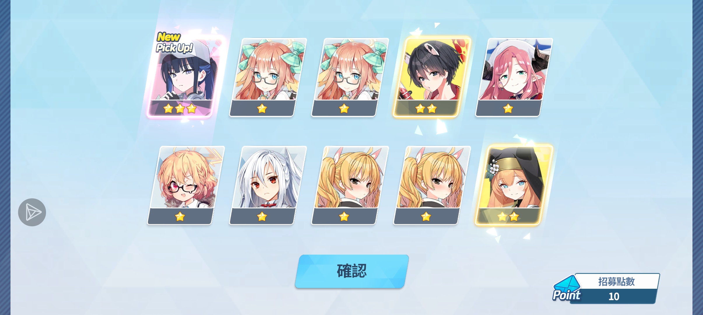 我这该死的运气(井黑子了)_图3