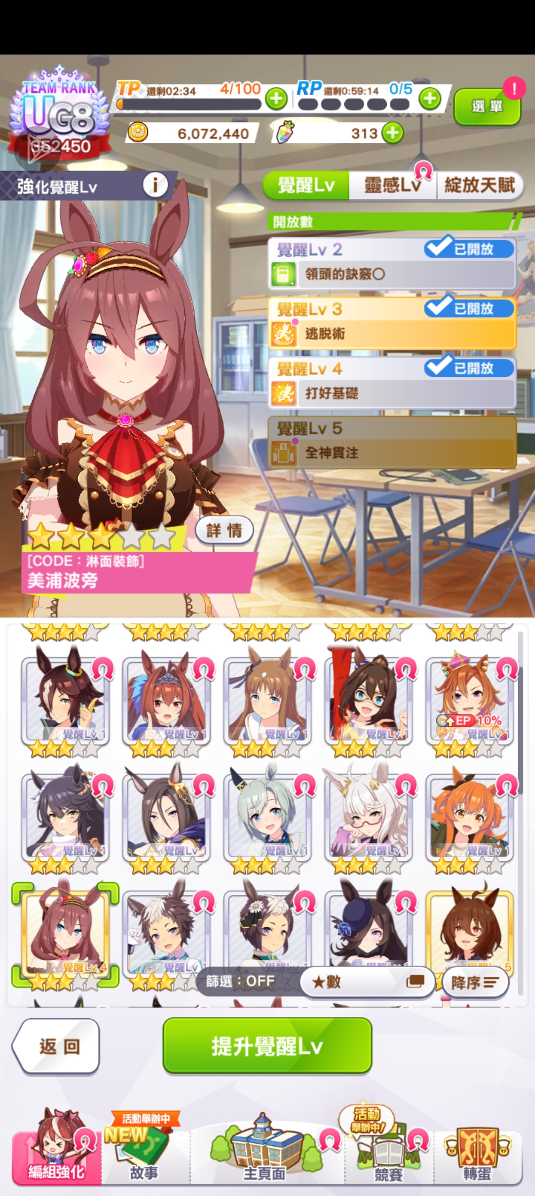 孩子们吃井了_图3