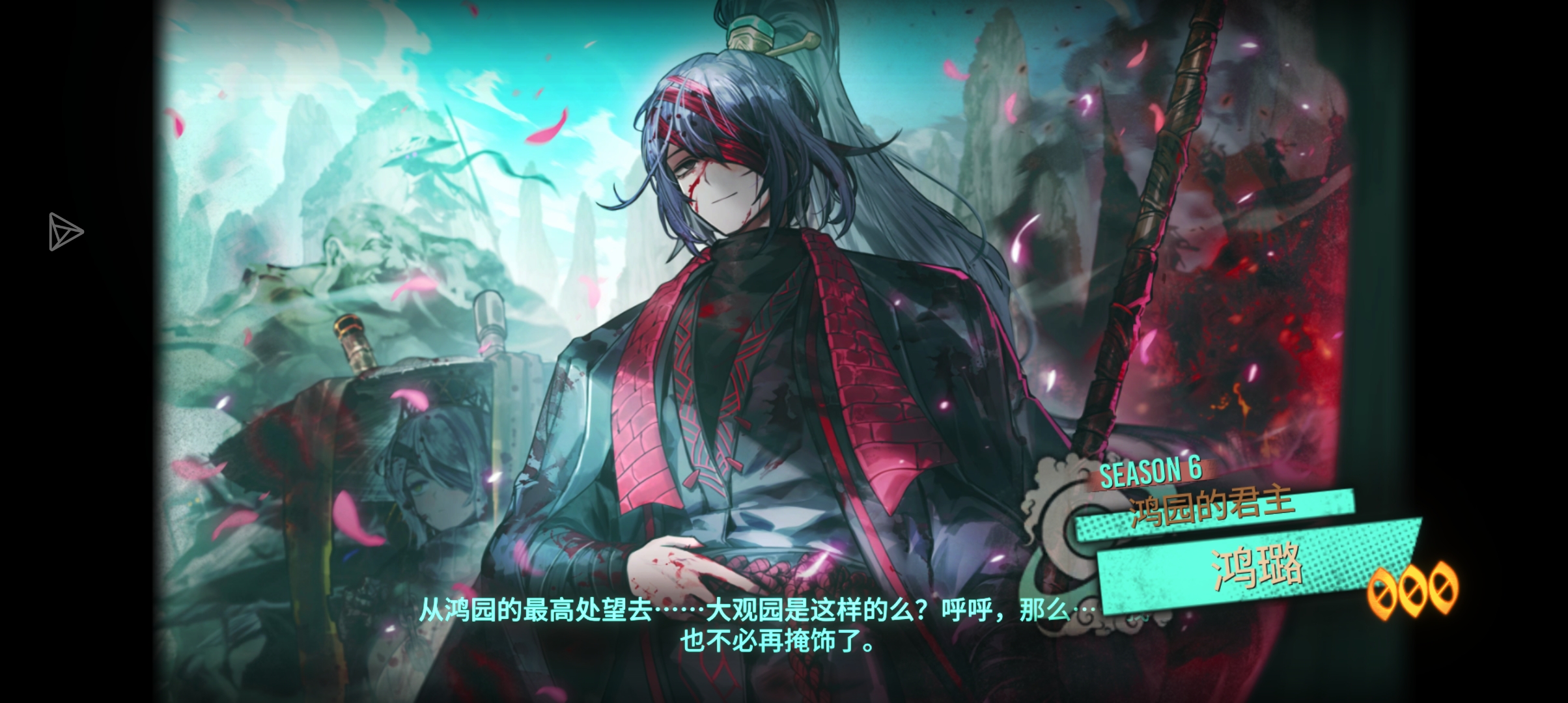 终于是在赛季结束前肝满通行证了_图3