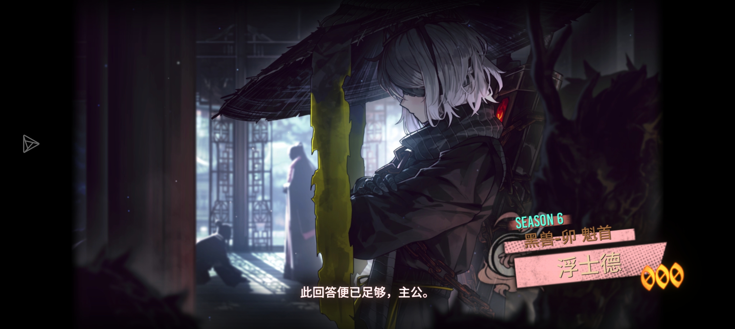 终于是在赛季结束前肝满通行证了_图3