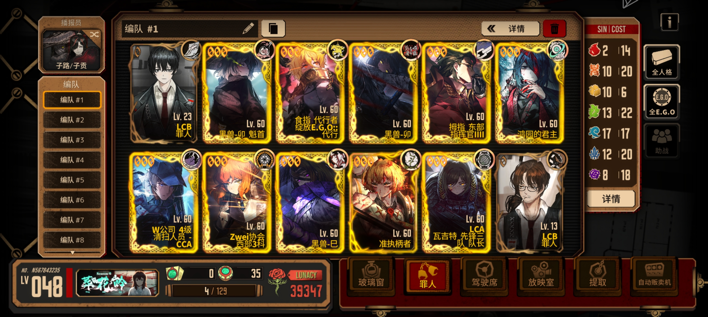 入坑一个月，询问一下大佬们收集抽卡建议_图1