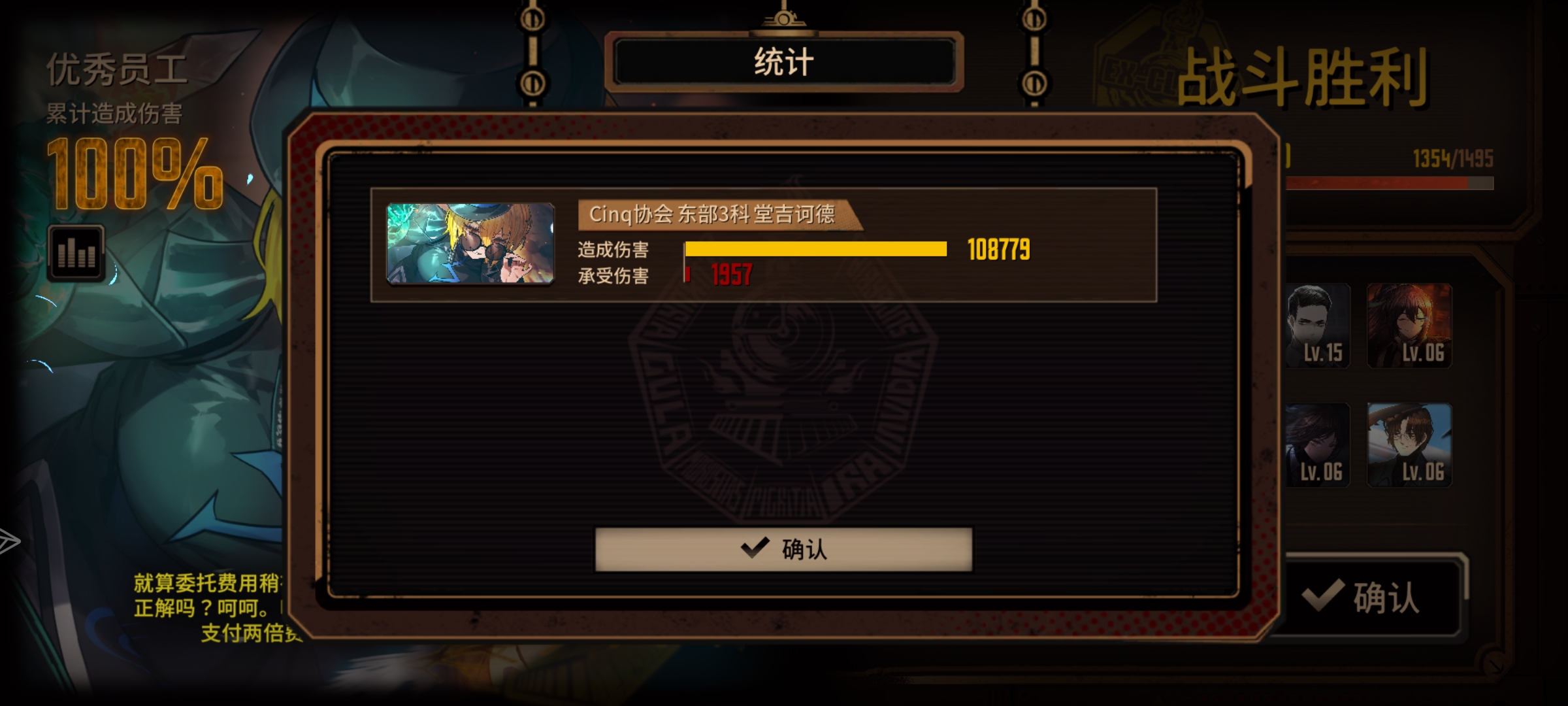 首次十镜单通失败（大悲）_图3