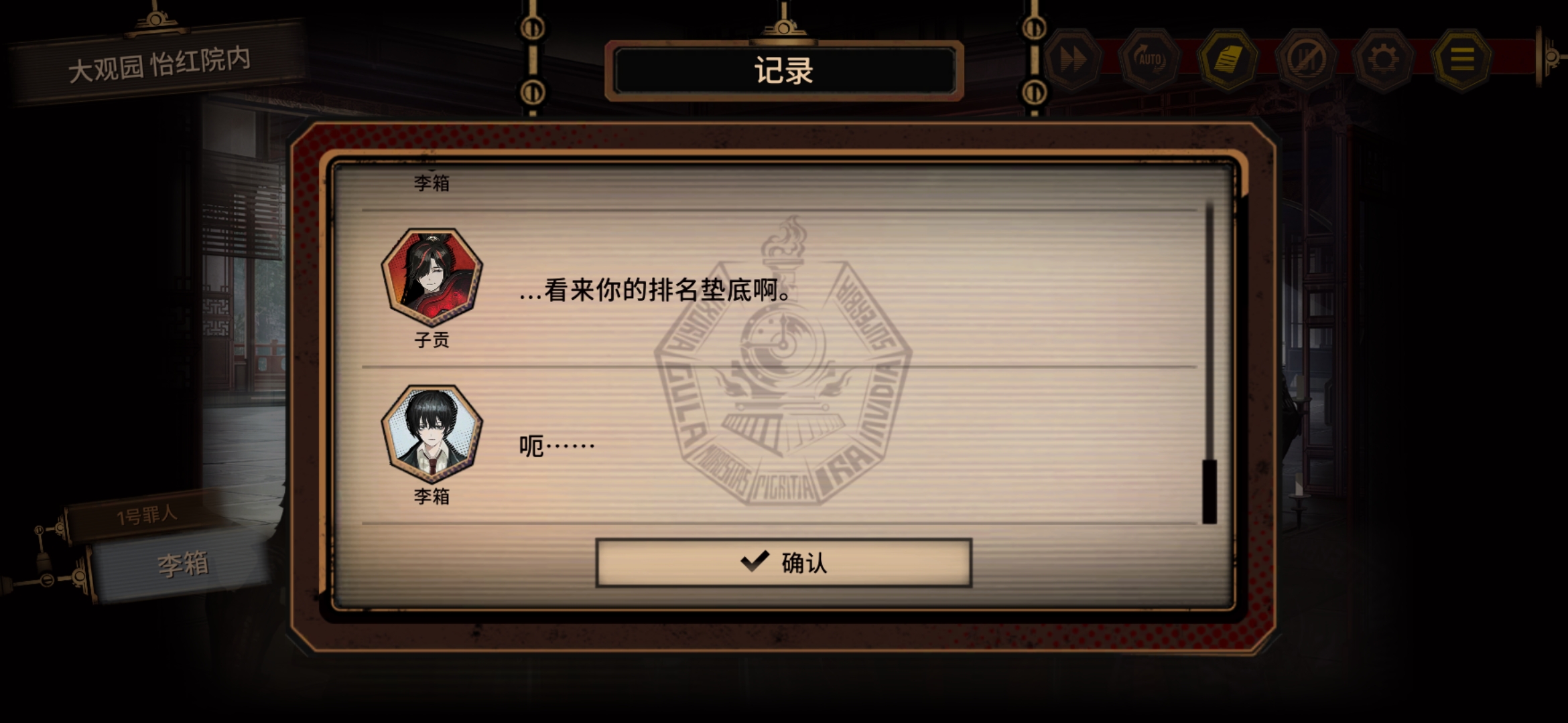 箱儿这个心急 和 同桌的你_图3